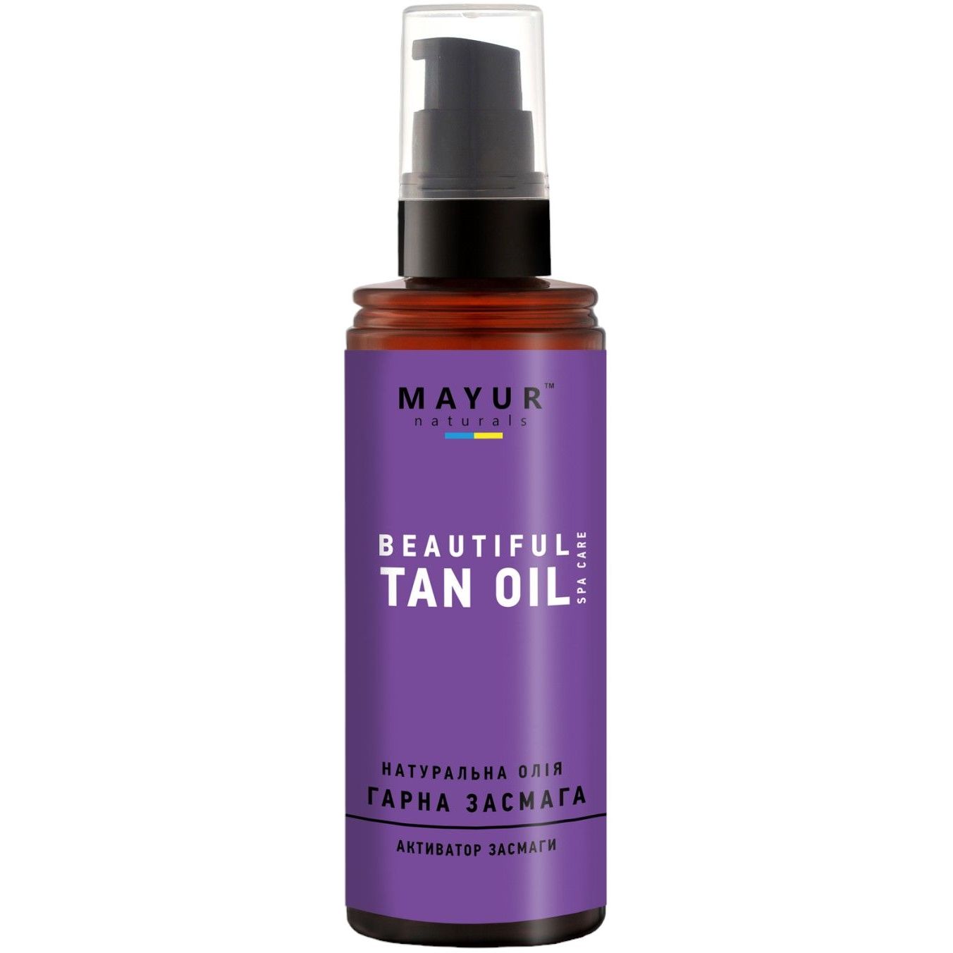 Олія для засмаги Mayur Beautiful Tan Oil натуральна, 120 мл - фото 1