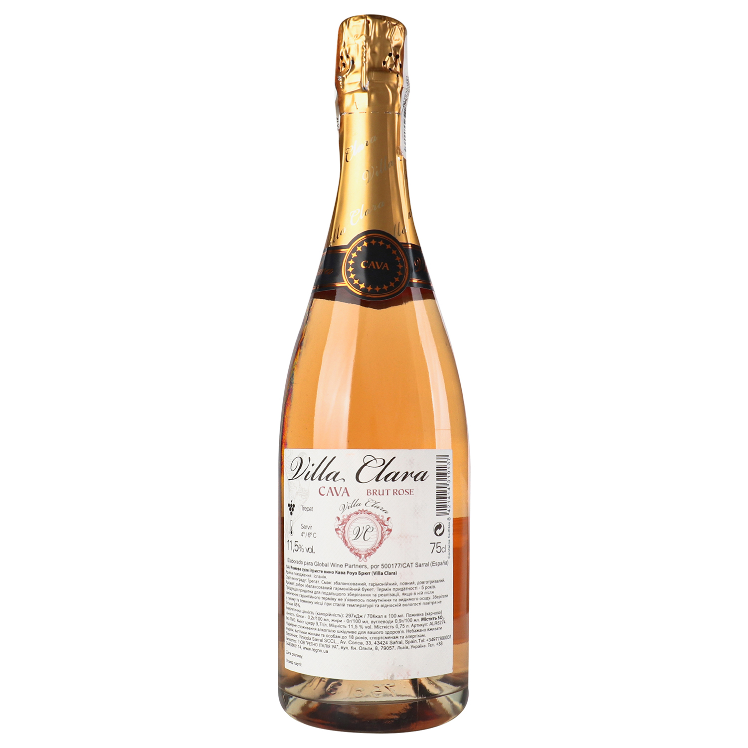 Вино игристое Villa Clara Cava Brut Rose, розовое, сухое, 11,5%, 0,75 л (АLR6274) - фото 4