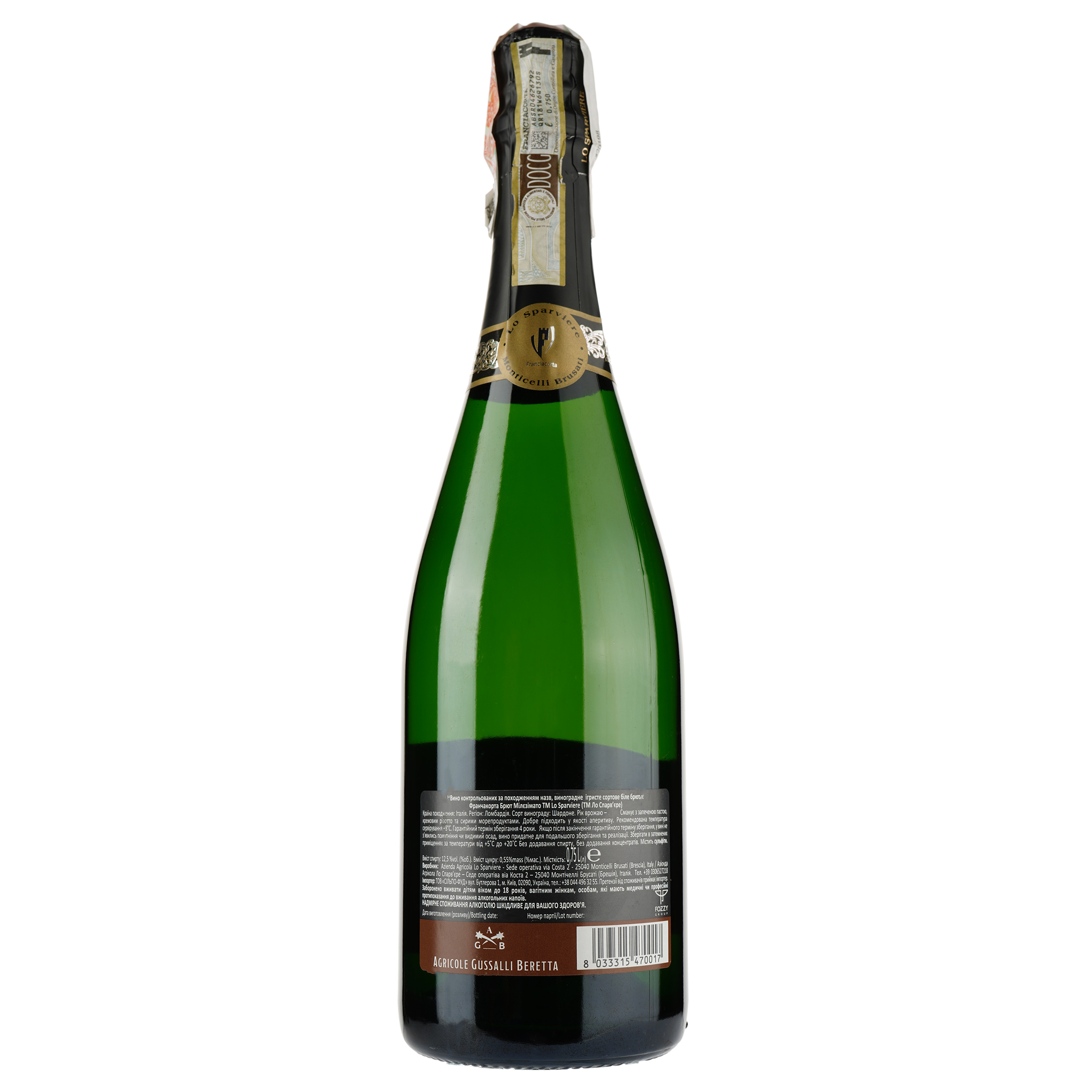 Вино ігристе Lo Sparviere Franciacorta Brut, 13%, 0,75 л (528109) - фото 2