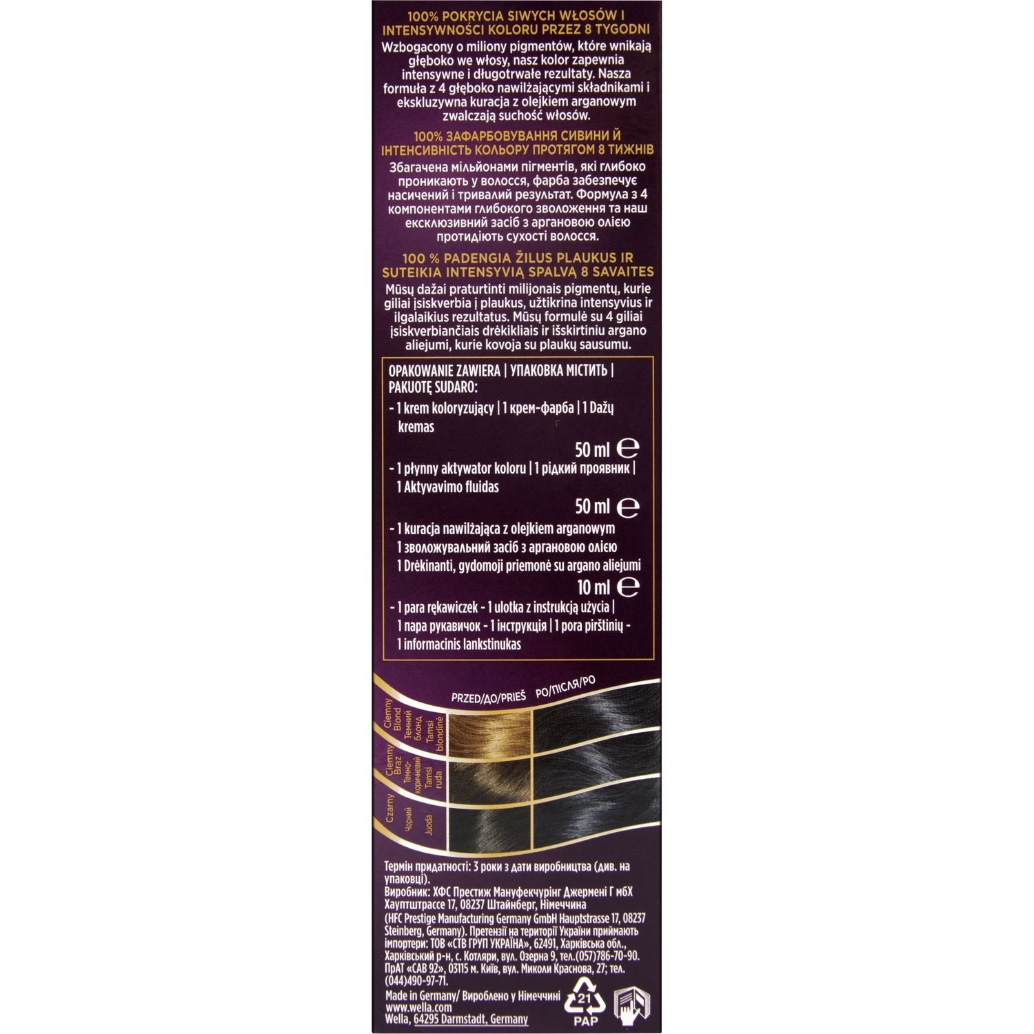 Интенсивная крем-краска для волос Wellaton, оттенок 1/0 (Сине-черний), 110 мл - фото 4