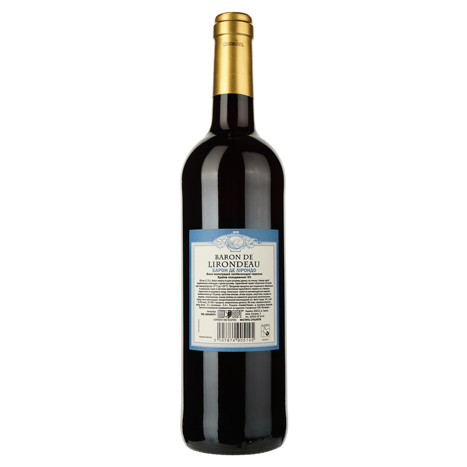 Вино Baron de Lirondeau, червоне, напівсолодке, 10,5%, 0,75 л - фото 2