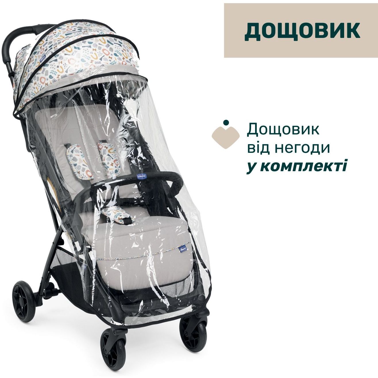 Прогулочная коляска Chicco Glee Серая (87068.77) - фото 3