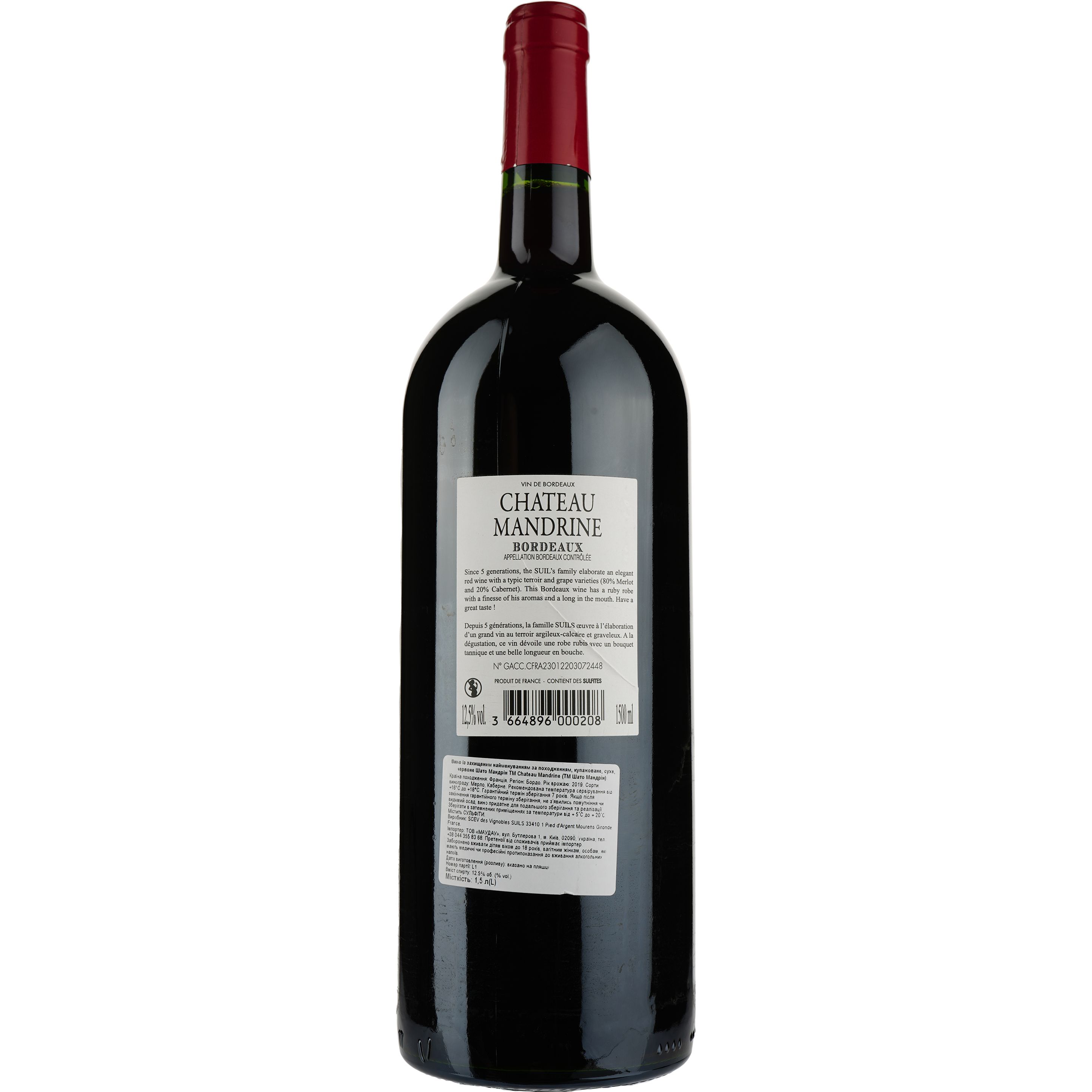 Вино Chateau Mandrine Cuvee Prestige Bordeaux, красное, сухое, 1,5 л - фото 2