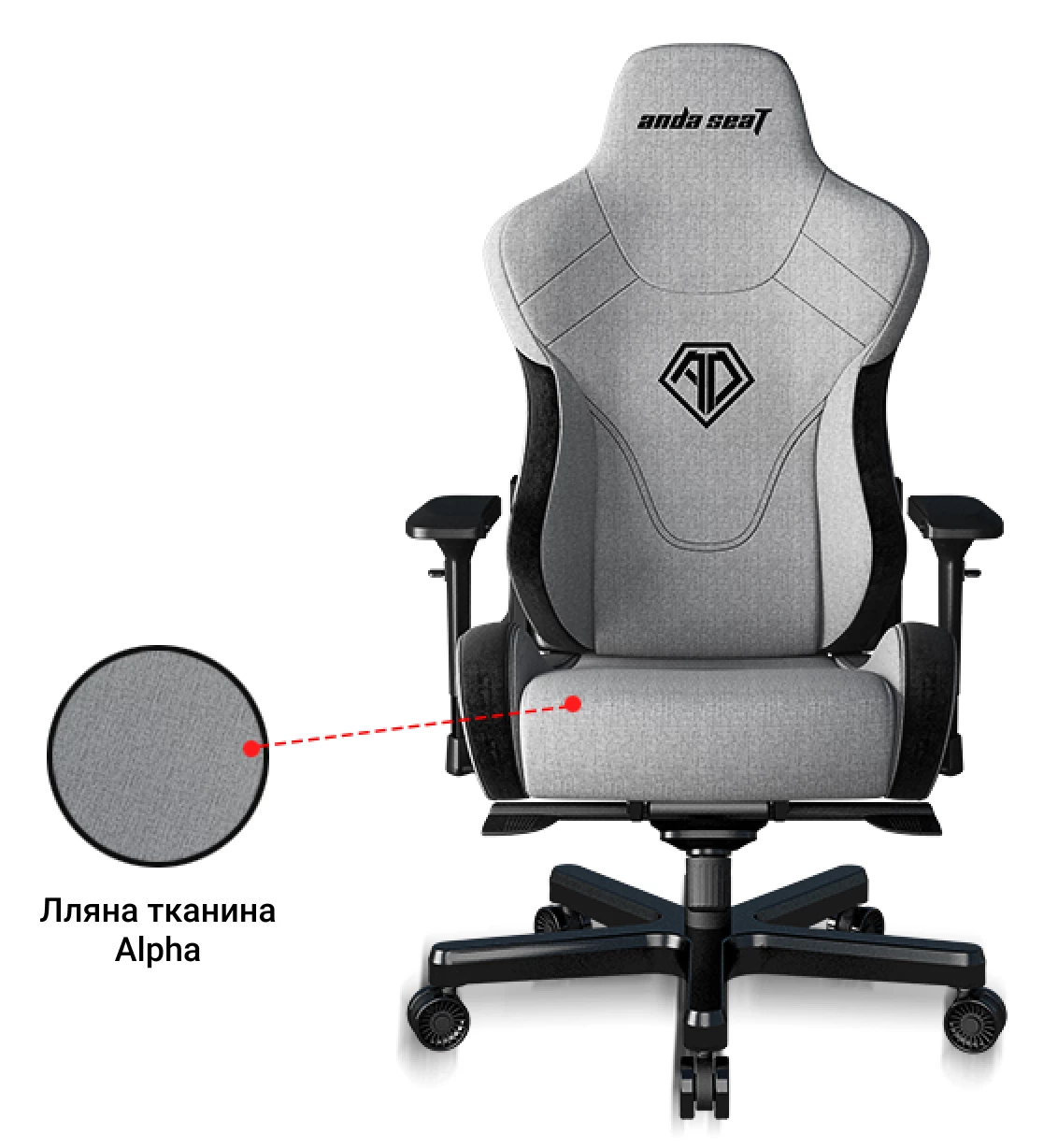 Кресло игровое Anda Seat T-Pro 2 Size XL Grey/Black (AD12XLLA-01-GB-F) - фото 15
