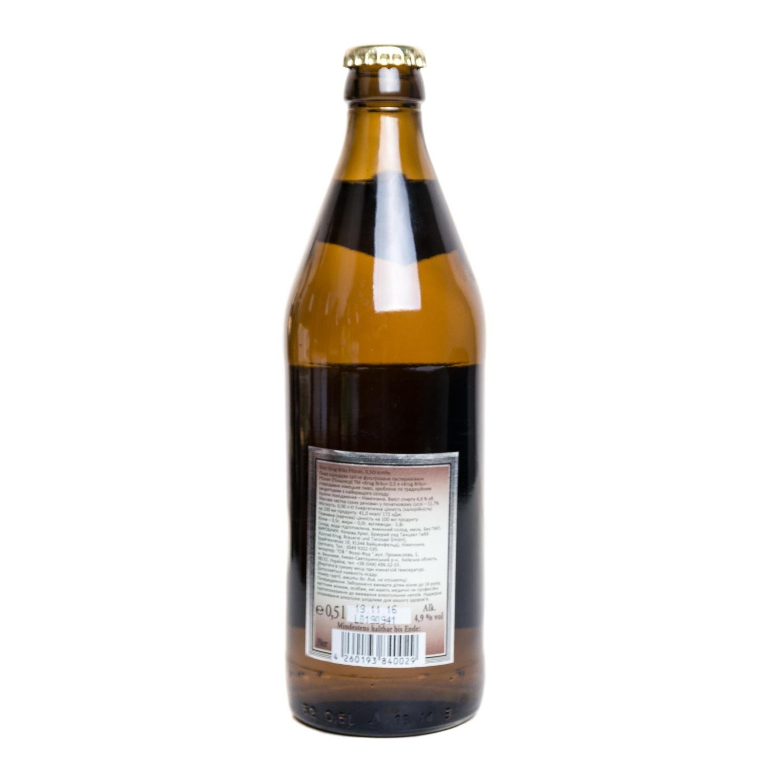 Пиво Krug-Brau Pilsener світле 4.9% 0.5 л - фото 2