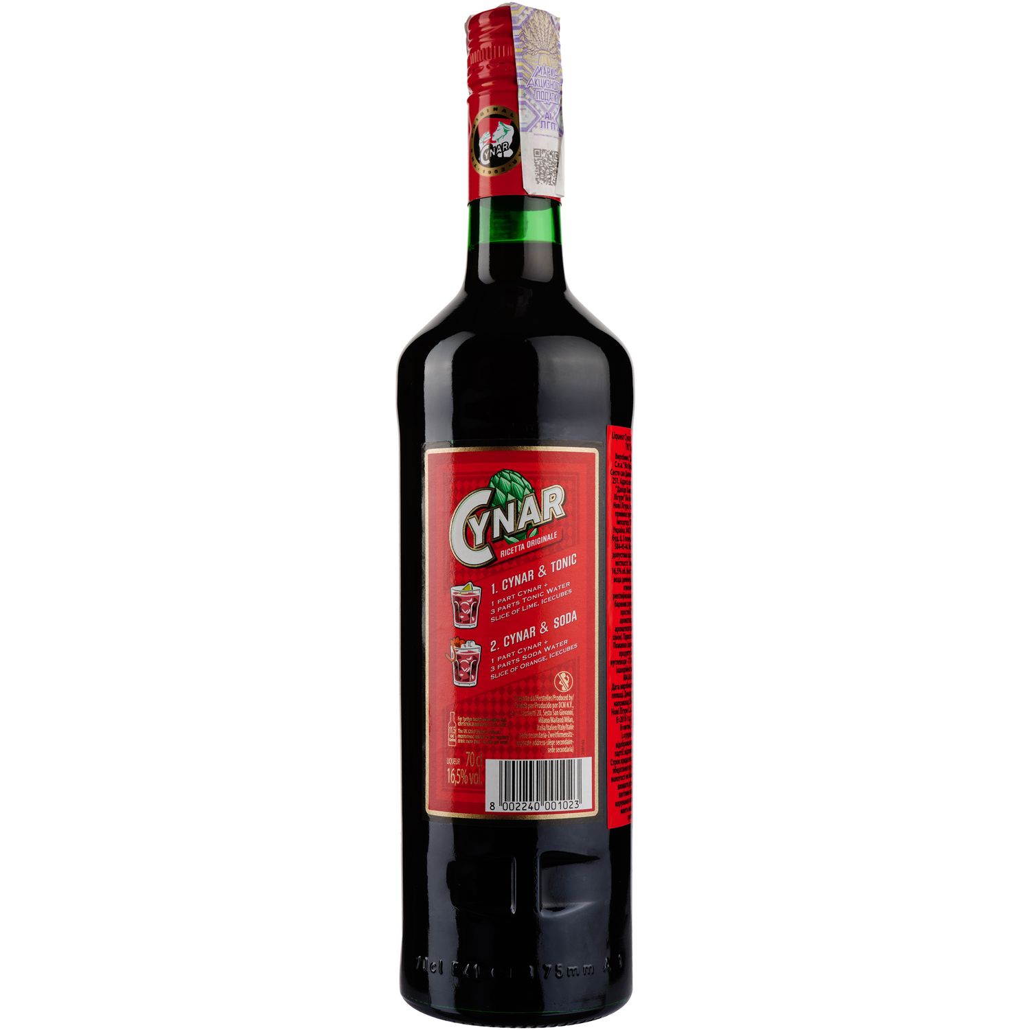 Лікер Cynar Артишоковий, 16,5%, 0,7 л (706638) - фото 2