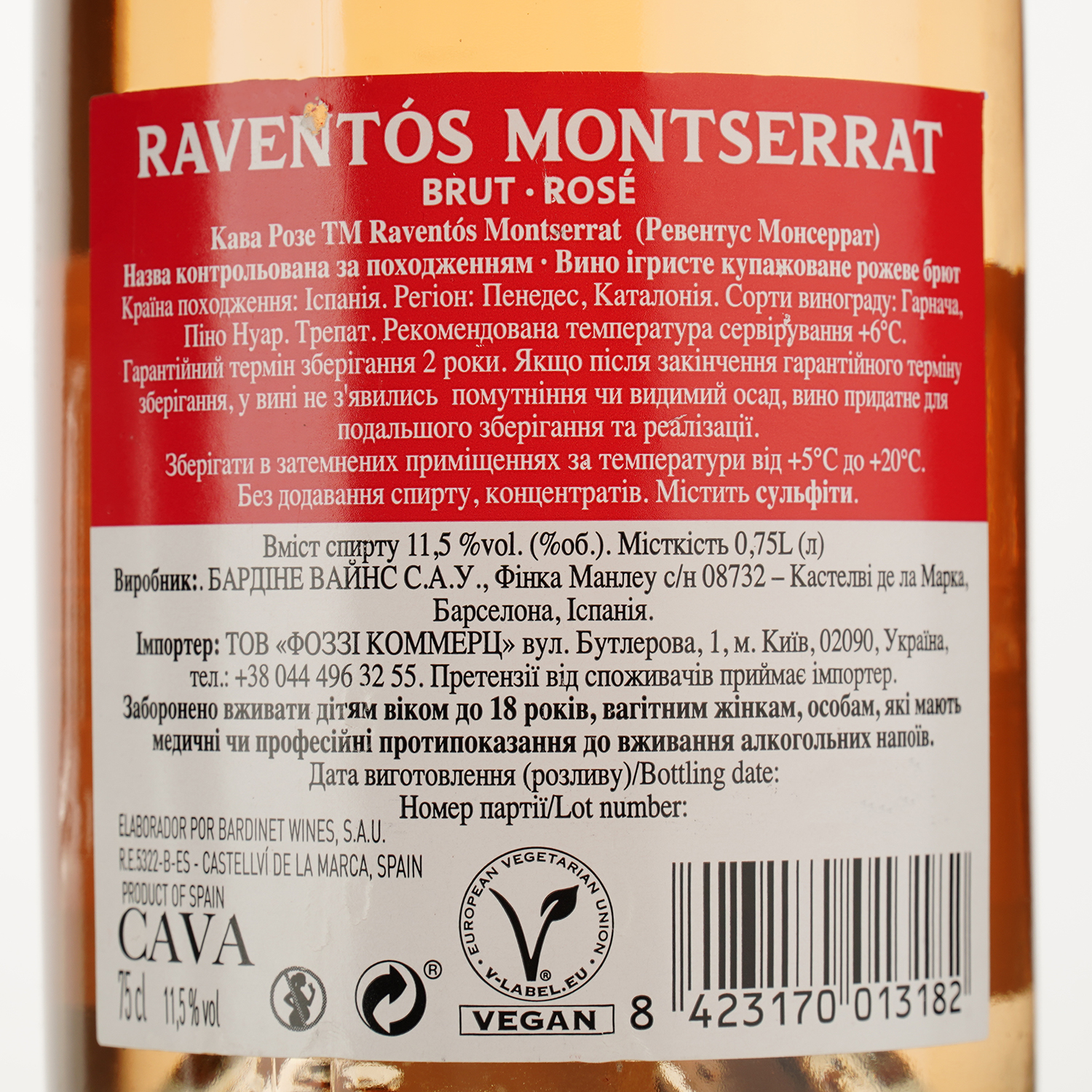 Вино игристое Raventos Montserrat Cava Rose 10.5% 0.75 л - фото 4