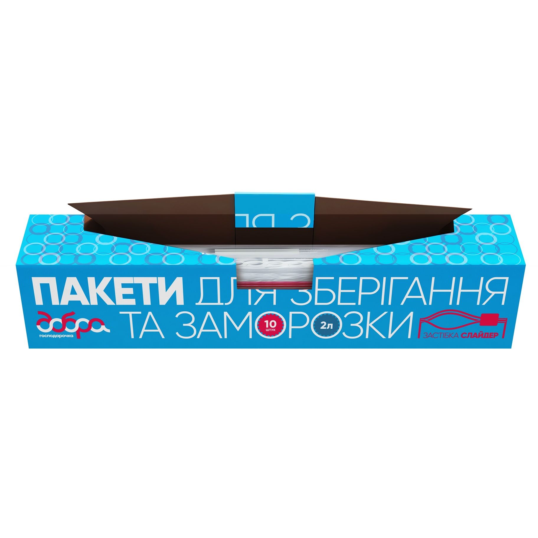 Пакети для зберігання та заморозки Добра господарочка застібка слайдер 2 л 10 шт. (4820086523264) - фото 2