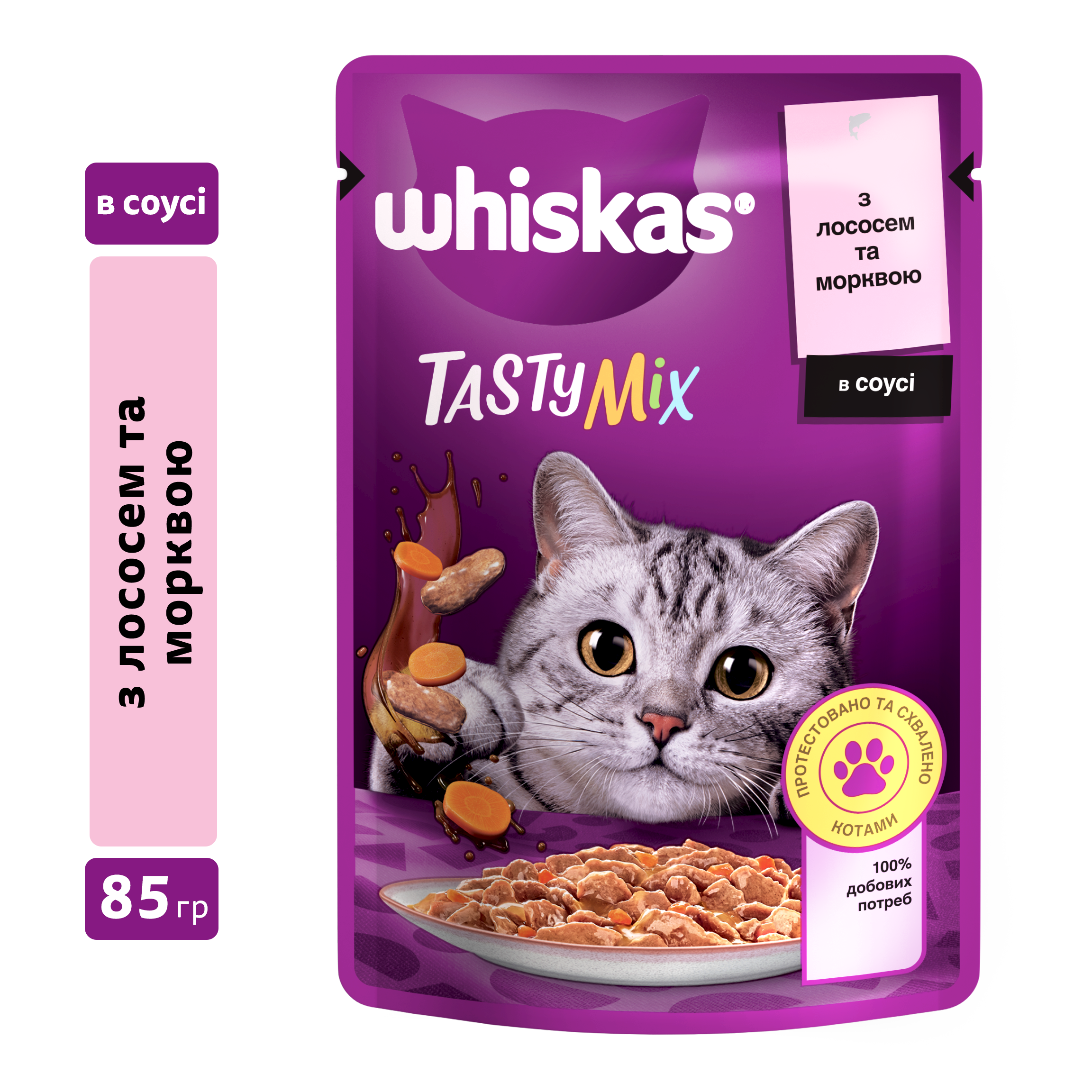 Вологий корм для котів Whiskas TastyMix, лосось та морква, 85 г - фото 1
