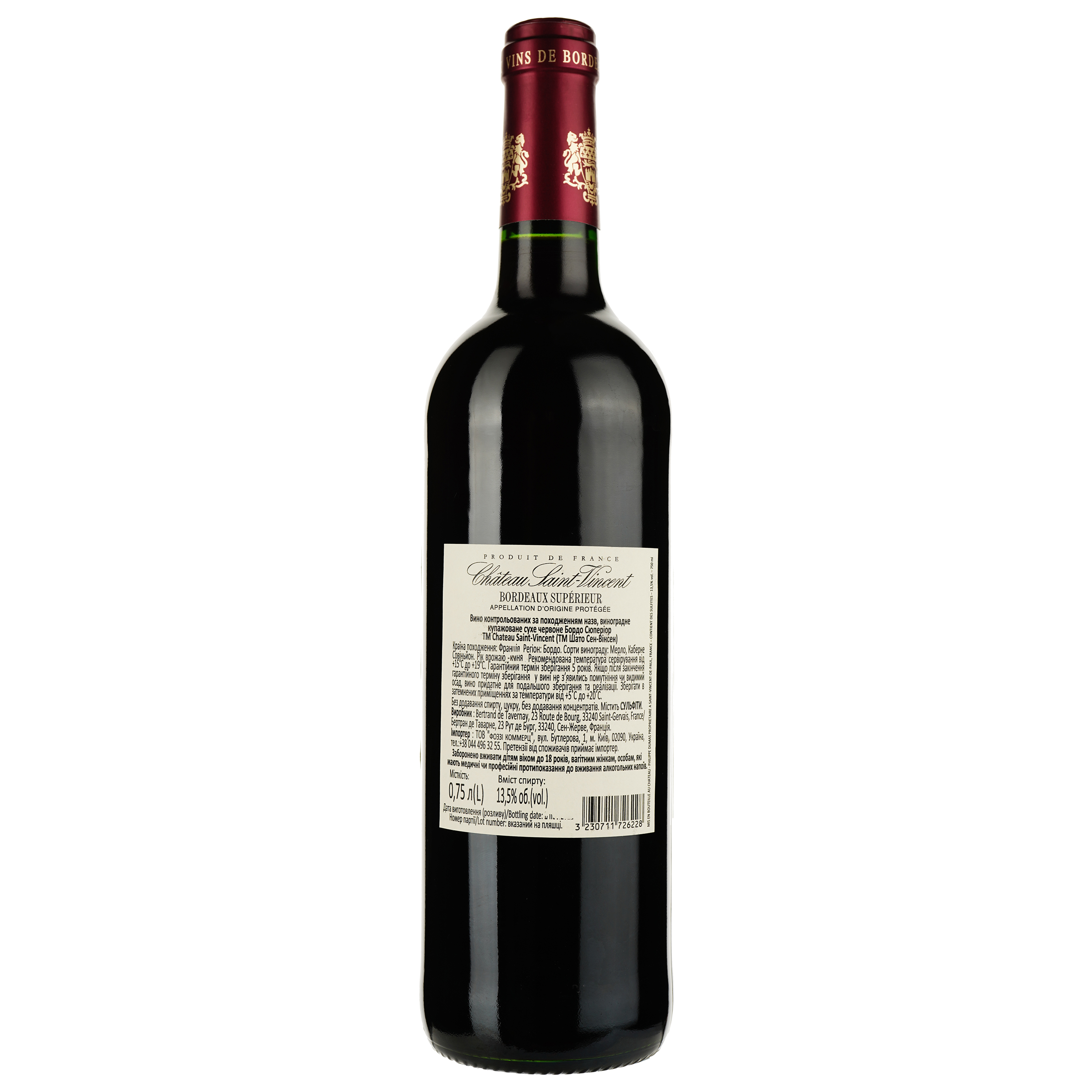 Вино Chateau Saint-Vincent Bordeaux Superieur, червоне, сухе, 0,75 л, 13% (553321) - фото 2