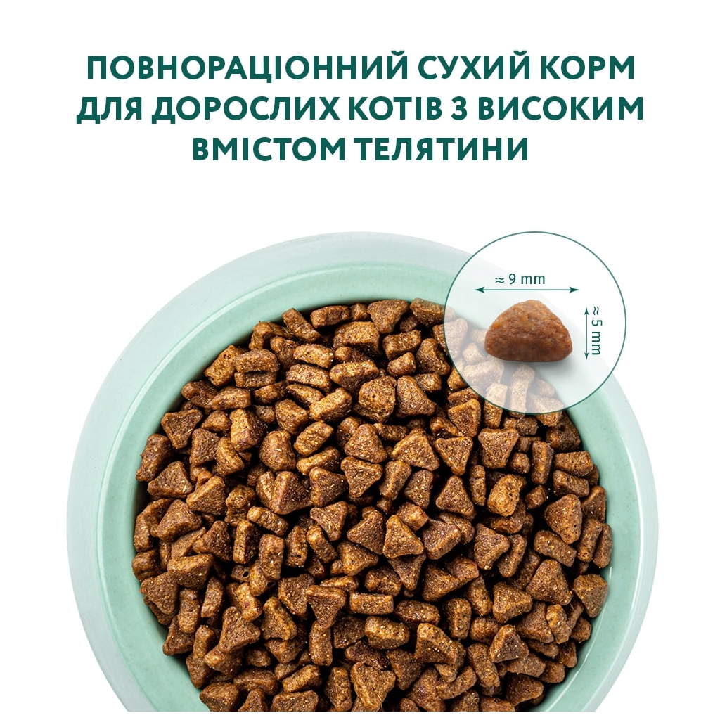 Сухий корм для дорослих котів Optimeal, з високим вмістом телятини, 0,2 кг (B1890201) - фото 3