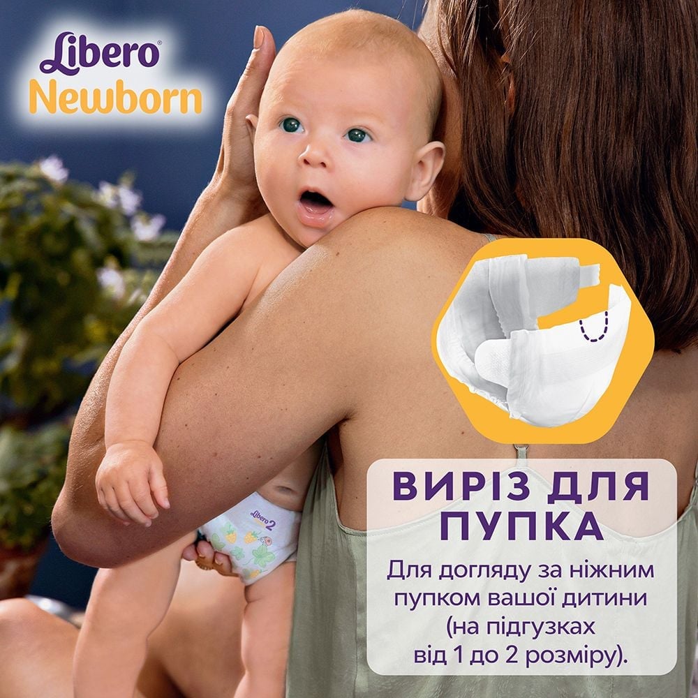 Підгузки Libero Newborn 2 (3-6 кг), 86 шт. (84001) - фото 6