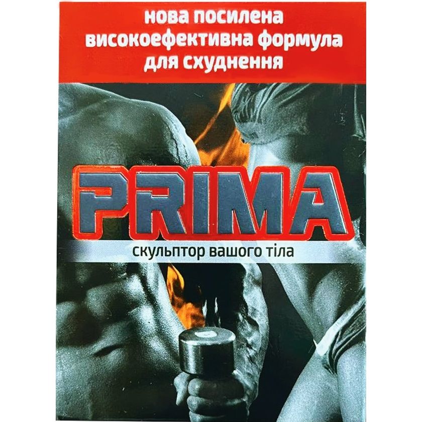 Комплекс для похудения Красота и Здоровье Prima 120 капсул - фото 4