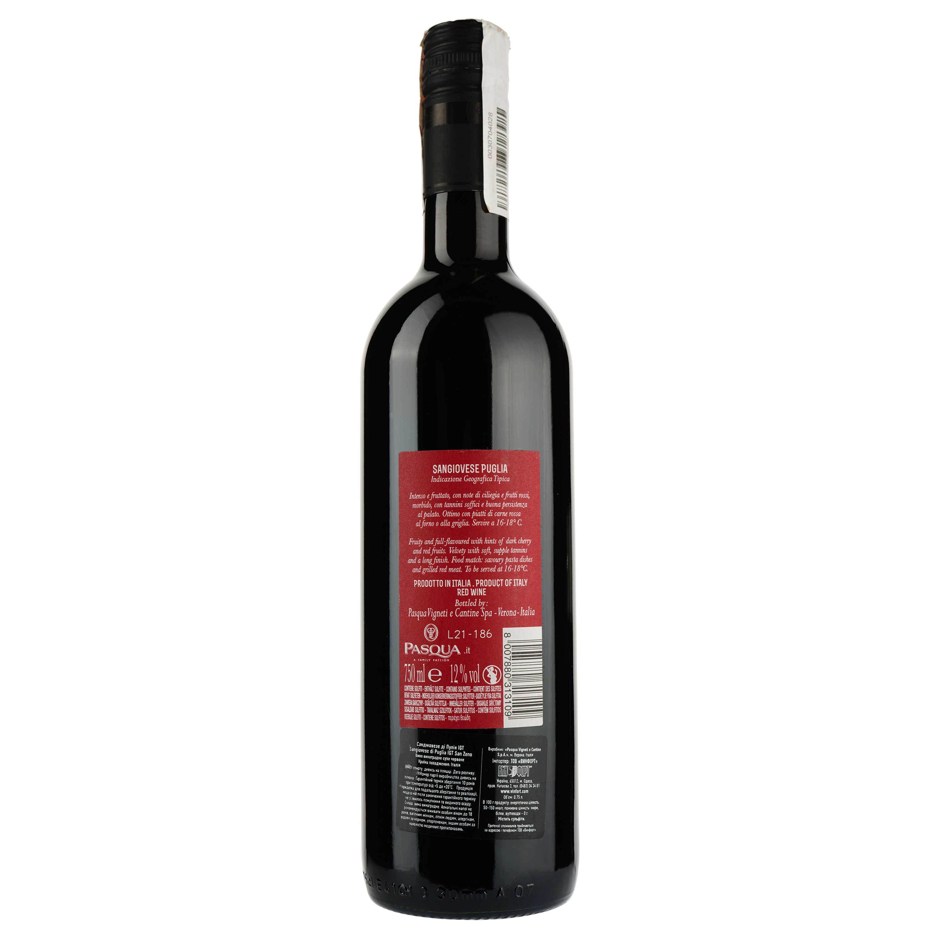 Вино Pasqua Sangiovese di Puglia, красное, сухое, 0,75 л (8007880313109) - фото 2