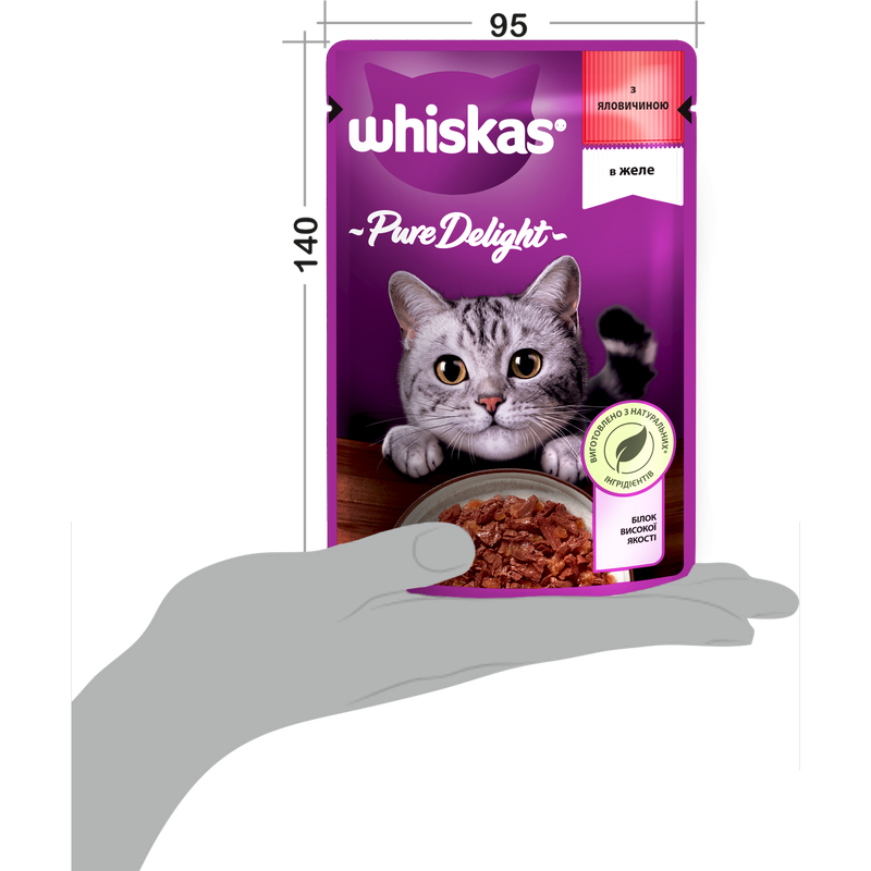 Влажный корм для котов Whiskas AMMP, с говядиной желе, 85 г - фото 7