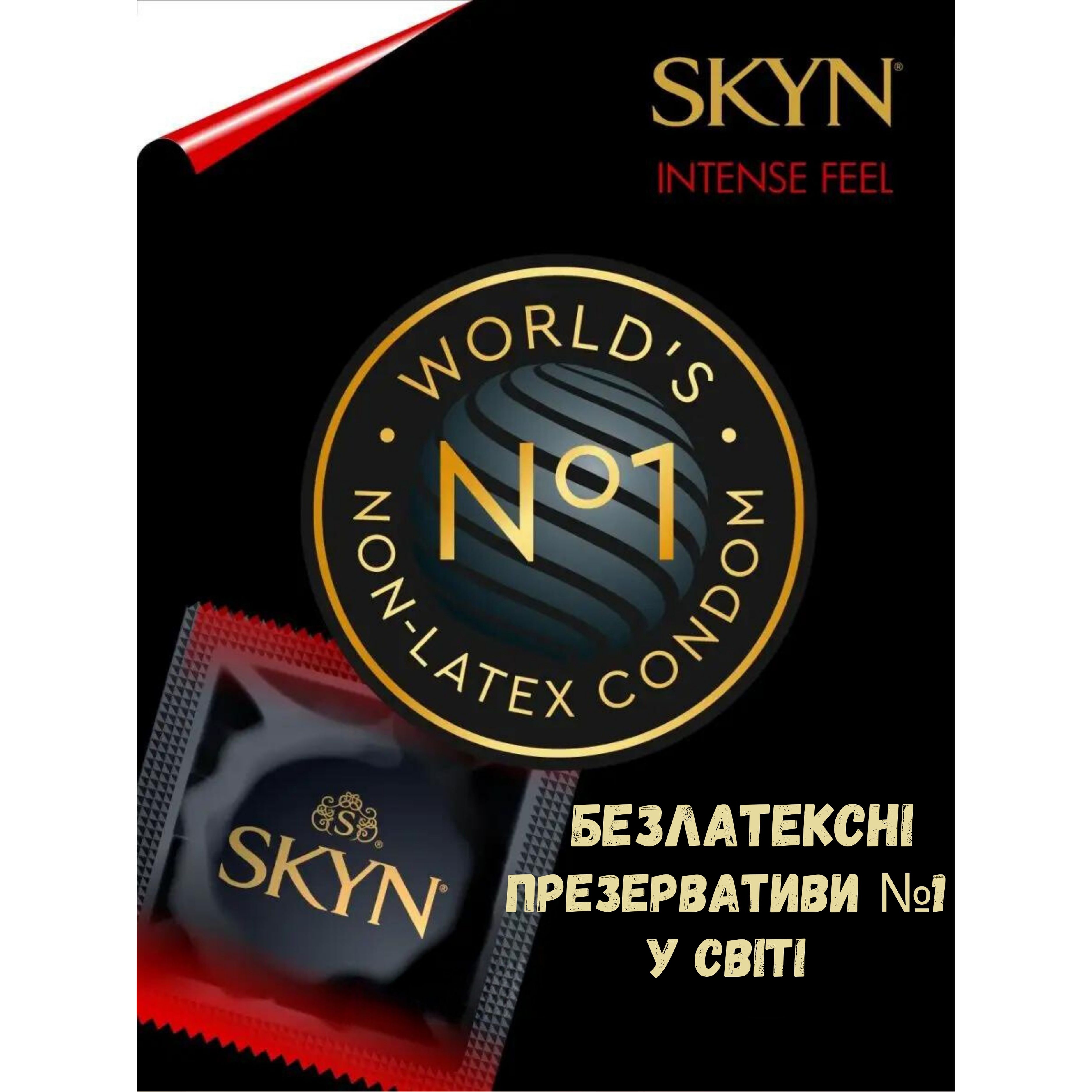 Набор презервативов Skyn ​​Selection безлатексные: Original 3 шт. + Extra Lube 3 шт. + Intense Feel 3 шт. (ROZ6400230511) - фото 4