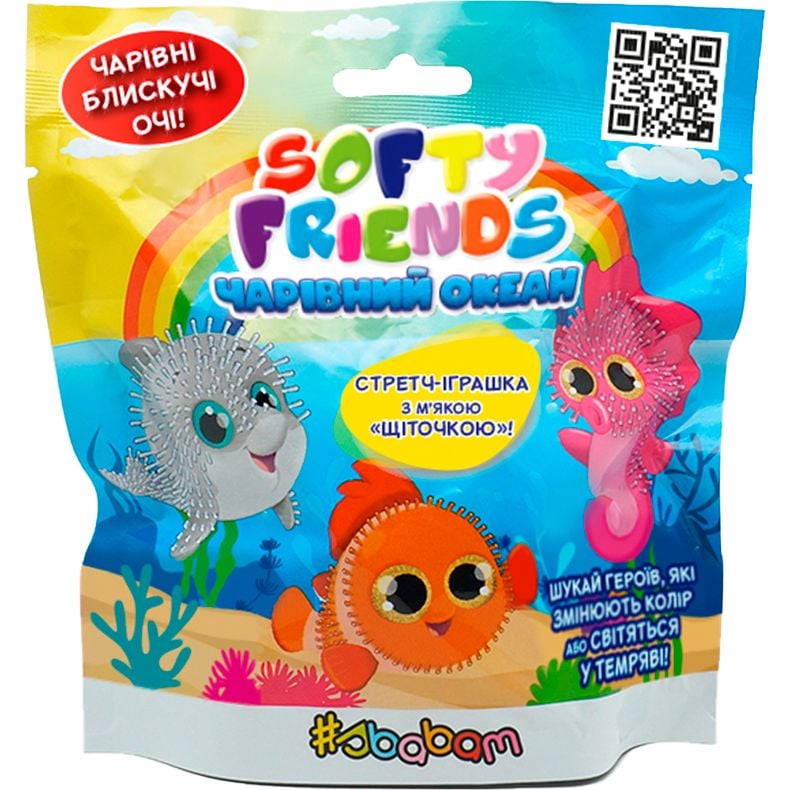 Стретч-іграшка у вигляді тварини #sbabam Softy friends Чарівний океан (1/CN22) - фото 1
