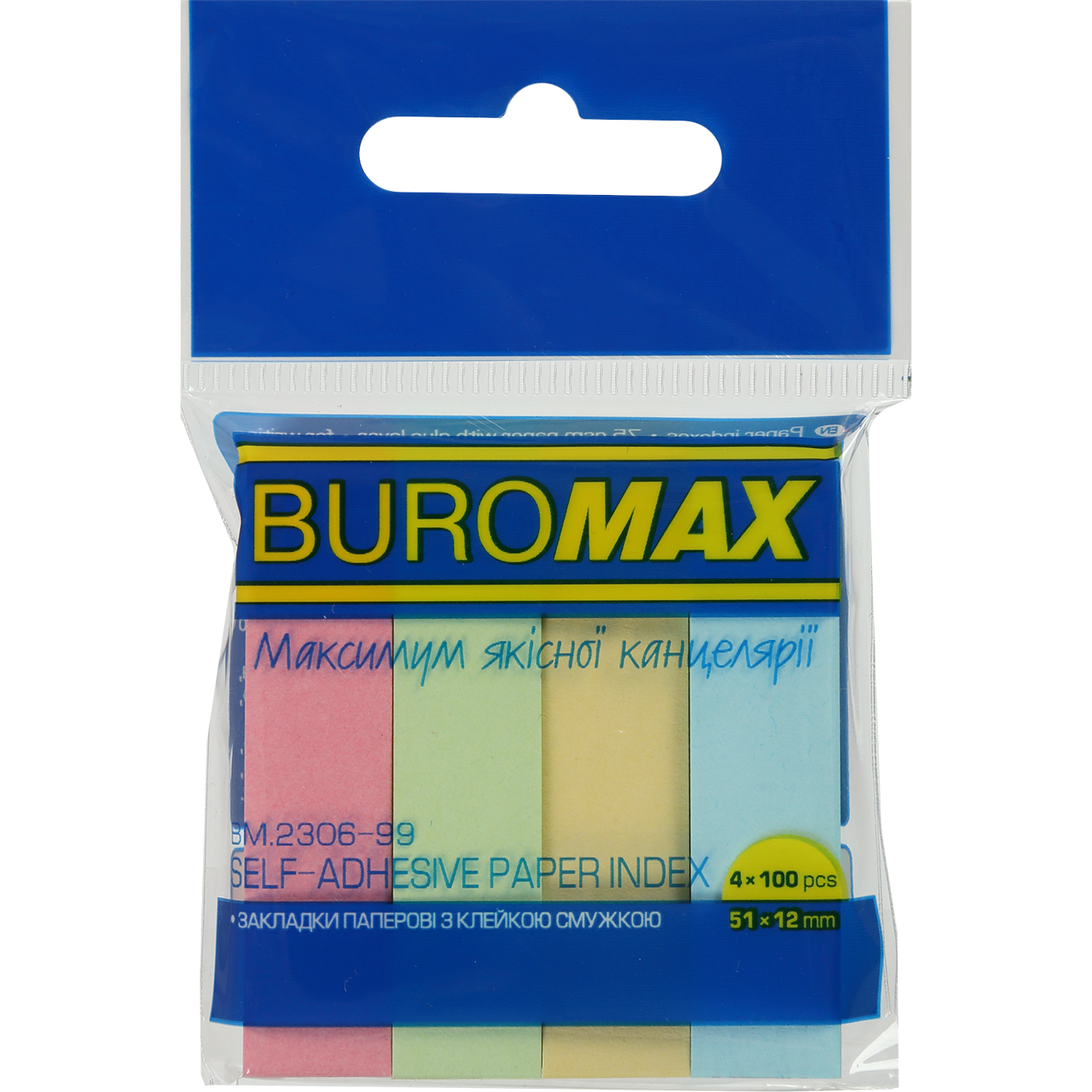 Закладки пластиковые Buromax 51x12 мм 400 листов (BM.2306-99) - фото 1