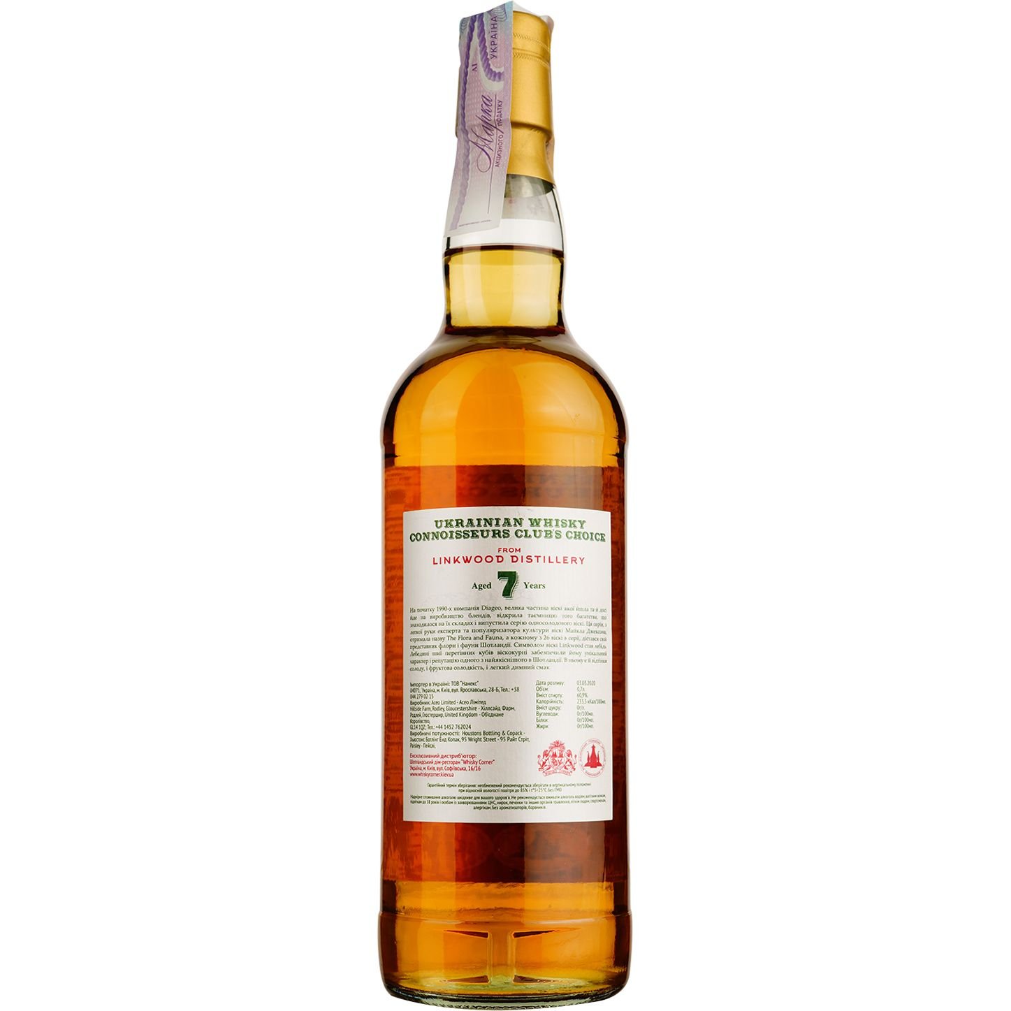 Виски Linkwood 7 Years Old Refill Bourbon Single Malt Scotch Whisky, 60,9%, 0,7 л - фото 2