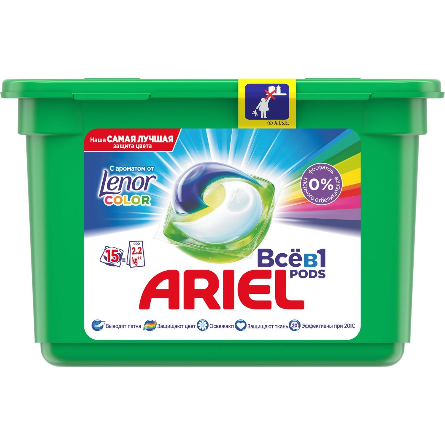 Капсулы для стирки Ariel Pods Все-в-1 Touch Of Lenor Fresh Color, 15 шт. - фото 1
