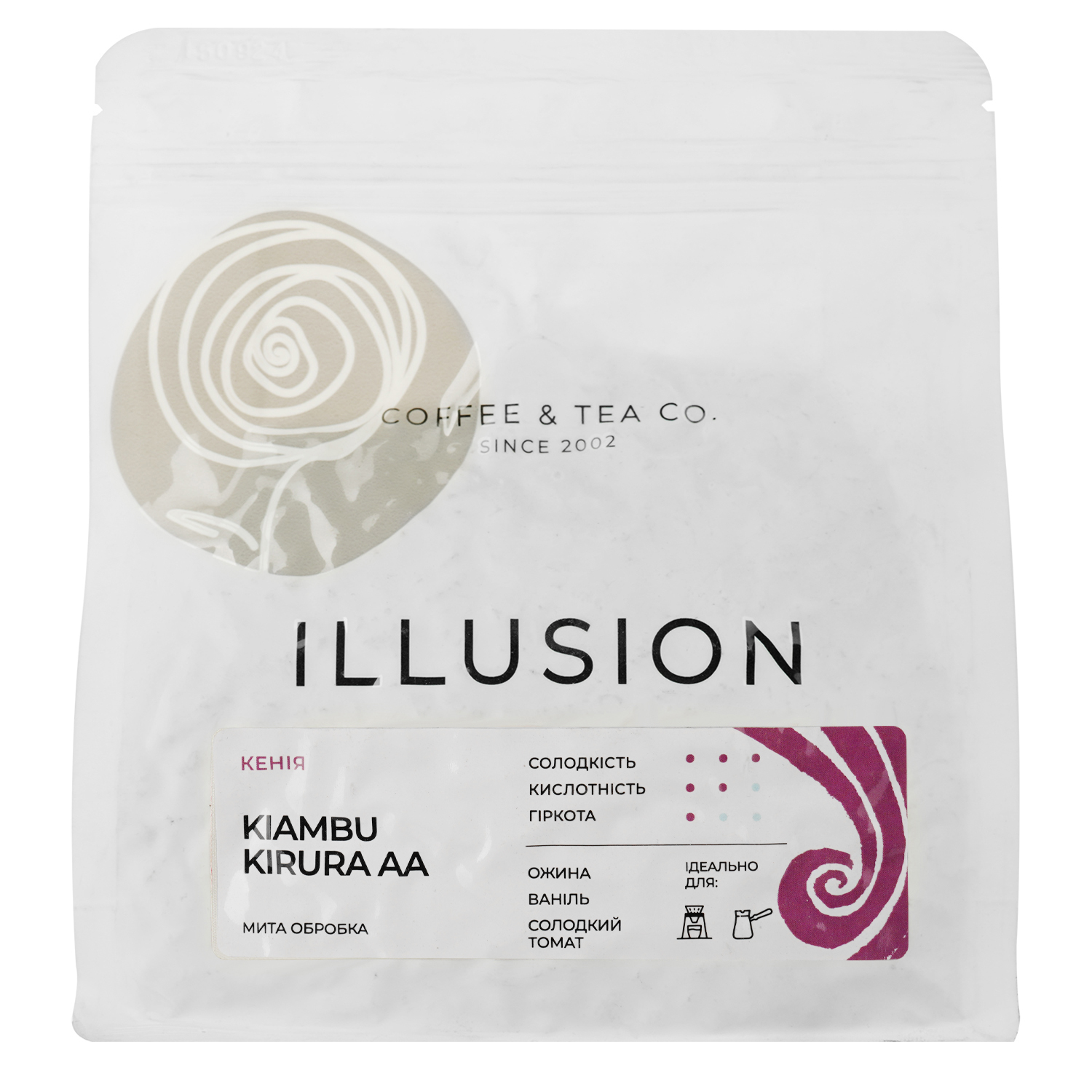 Кава в зернах Illusion Kenya Kiambu Kirura AA (еспресо), 200 г - фото 1