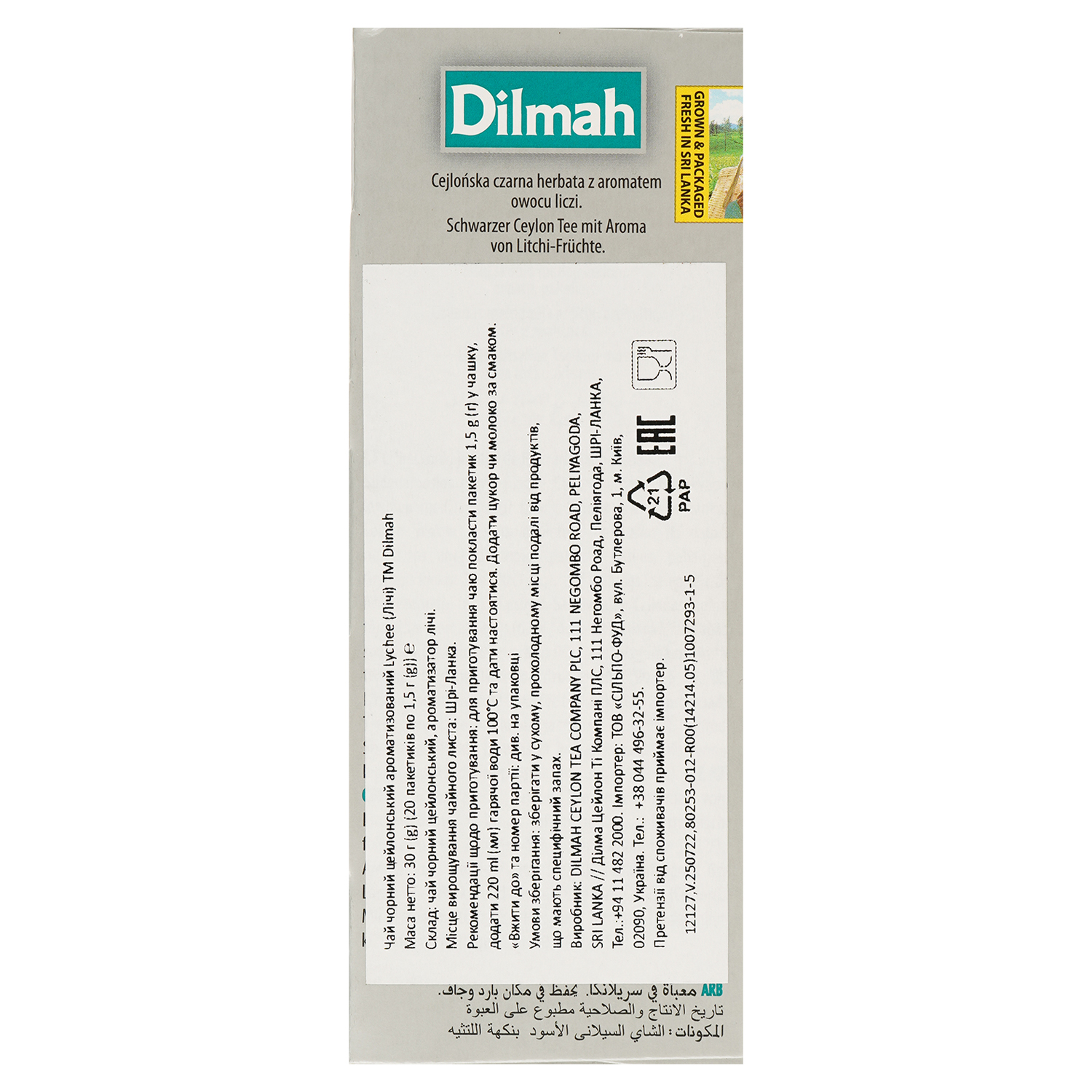 Чай черный Dilmah Lychee, 30 г (20 шт. х 1.5 г) (896866) - фото 2