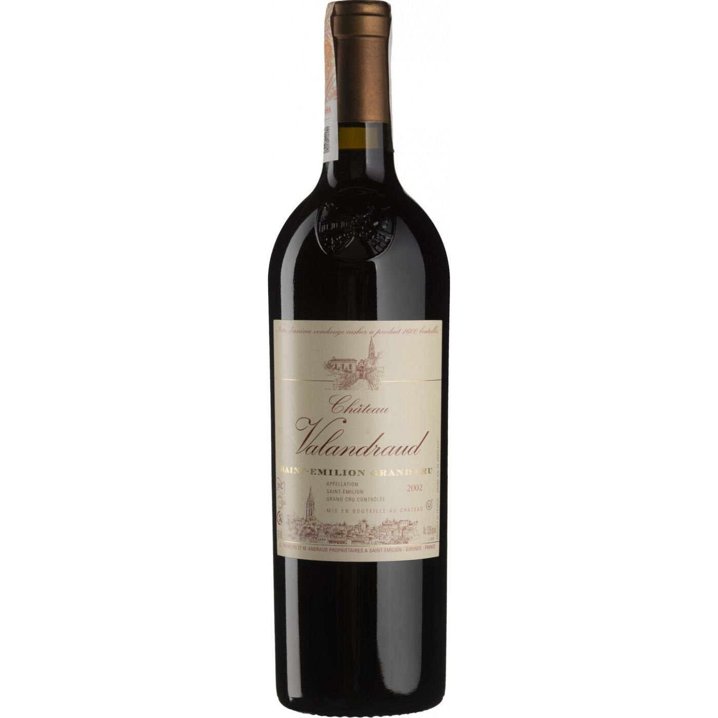 Вино Chateau Valandraud St-Emilion GC AOC 2017 красное сухое 0.75 л - фото 1