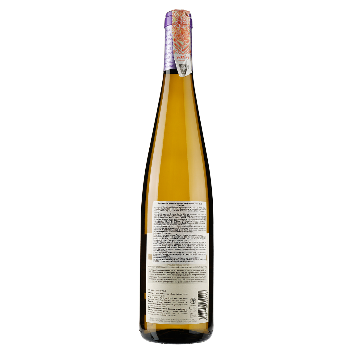 Вино Domaine de la Ville de Colmar Riesling, белое, сухое, 13%, 0,75 л - фото 2