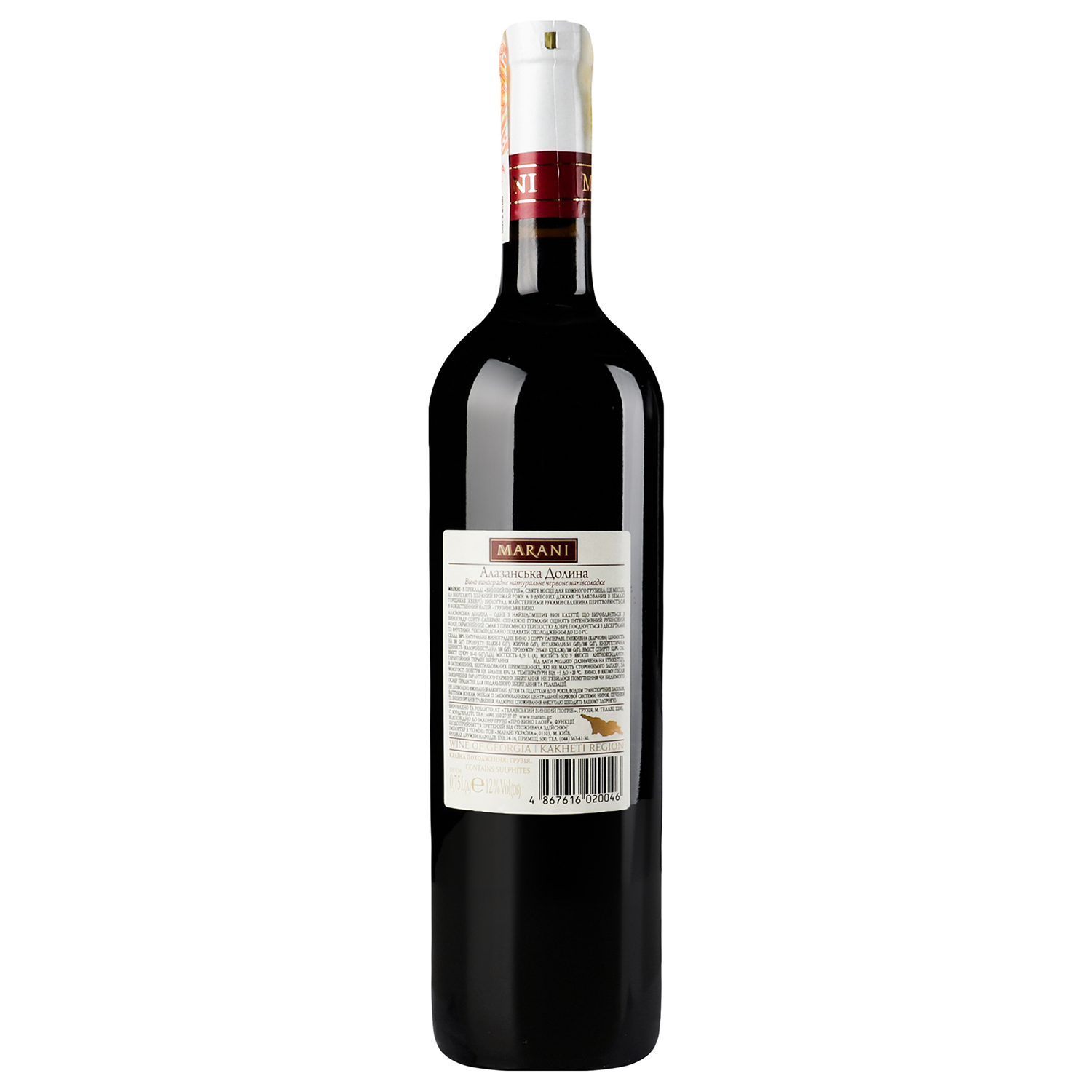 Вино Marani Alazani Valley, червоне, напівсолодке, 0,75 л - фото 4