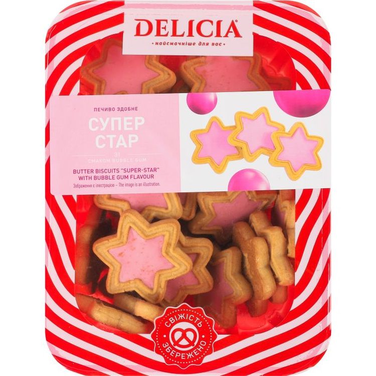 Печиво здобне Delicia Супер-Стар зі смаком Bubble Gum 250 г - фото 1