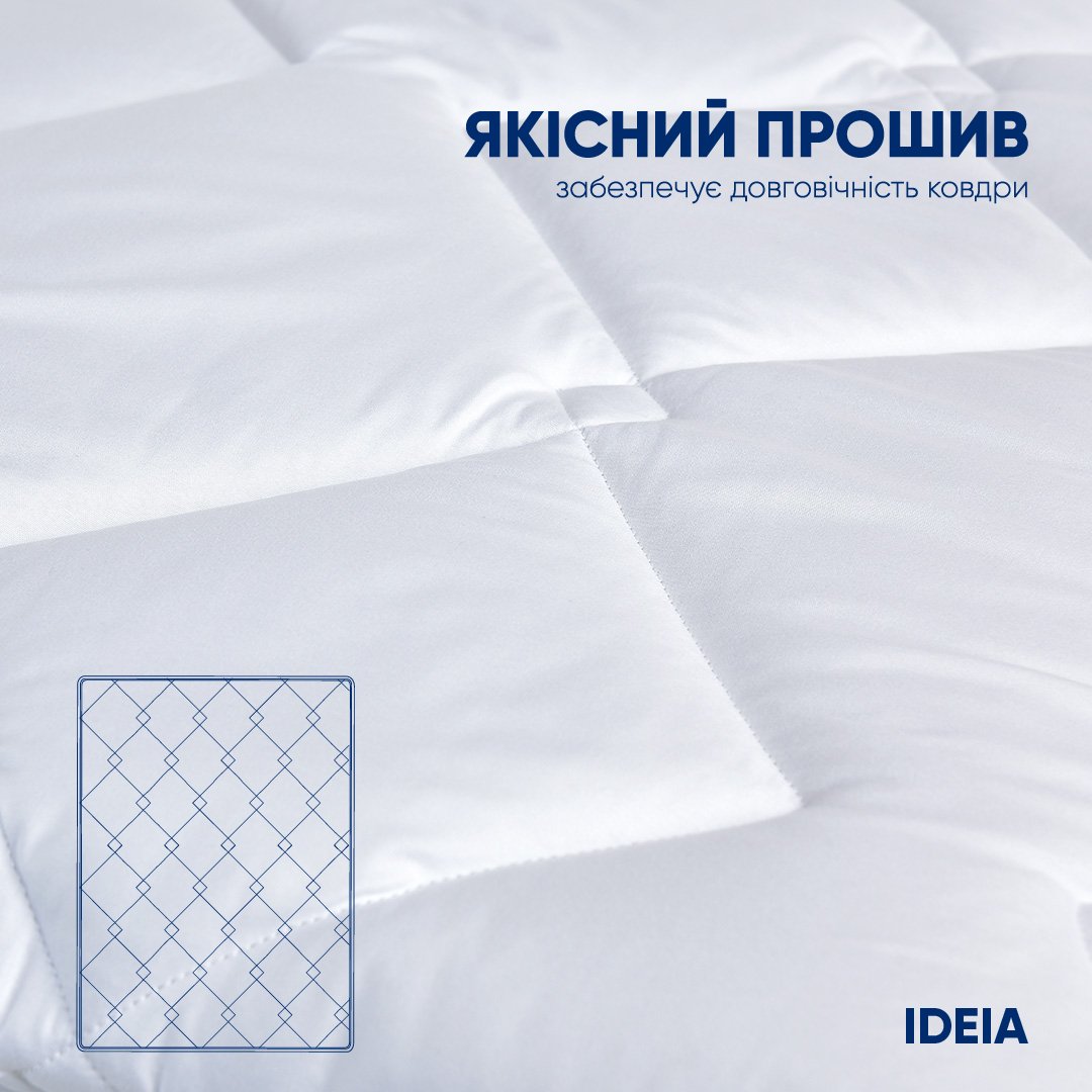 Одеяло Ideia Classic летнее, евростандарт, 220х200 (8-31166 білий) - фото 1
