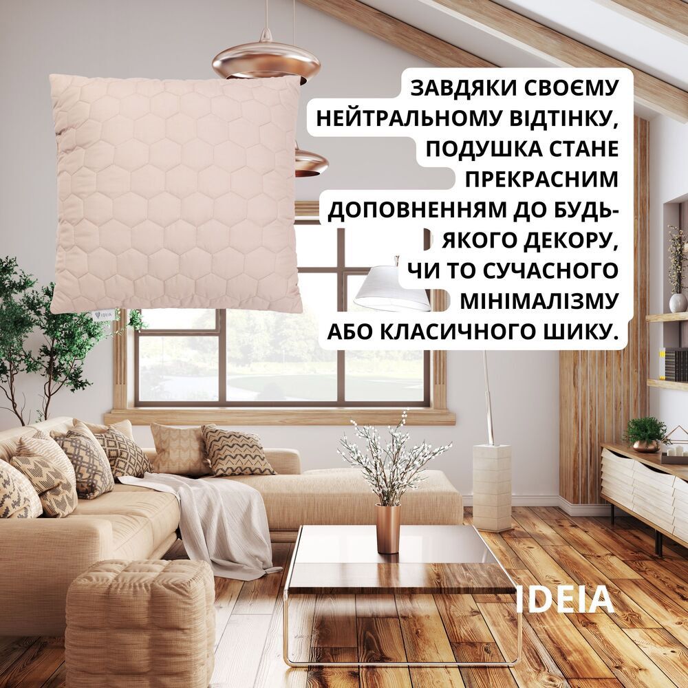 Декоративная подушка Ideia Silhouette 50х50 см 2 шт. (8000035506) - фото 9