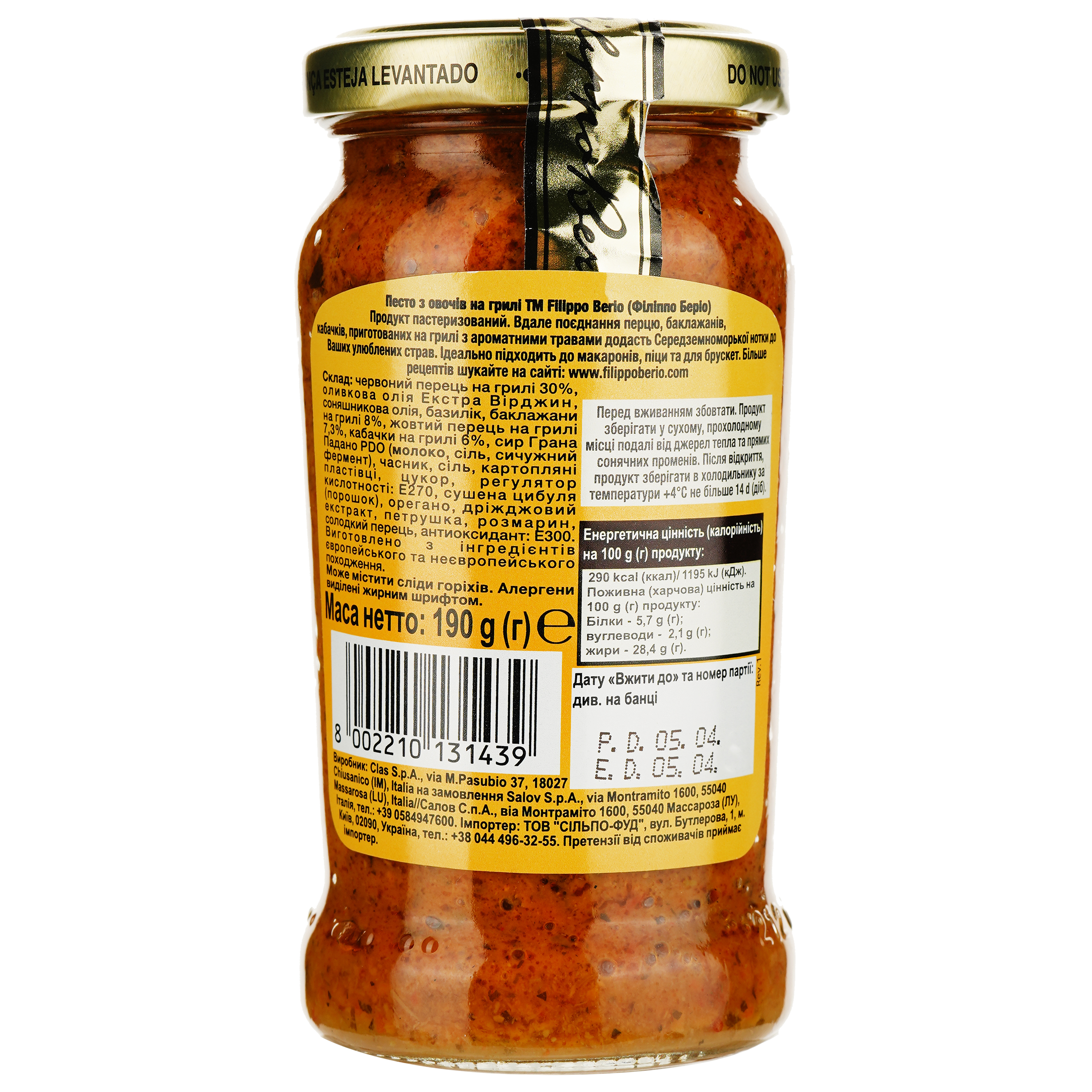 Соус Filippo Berio Песто з овочів на грилі, 190 г (777461) купити у ...
