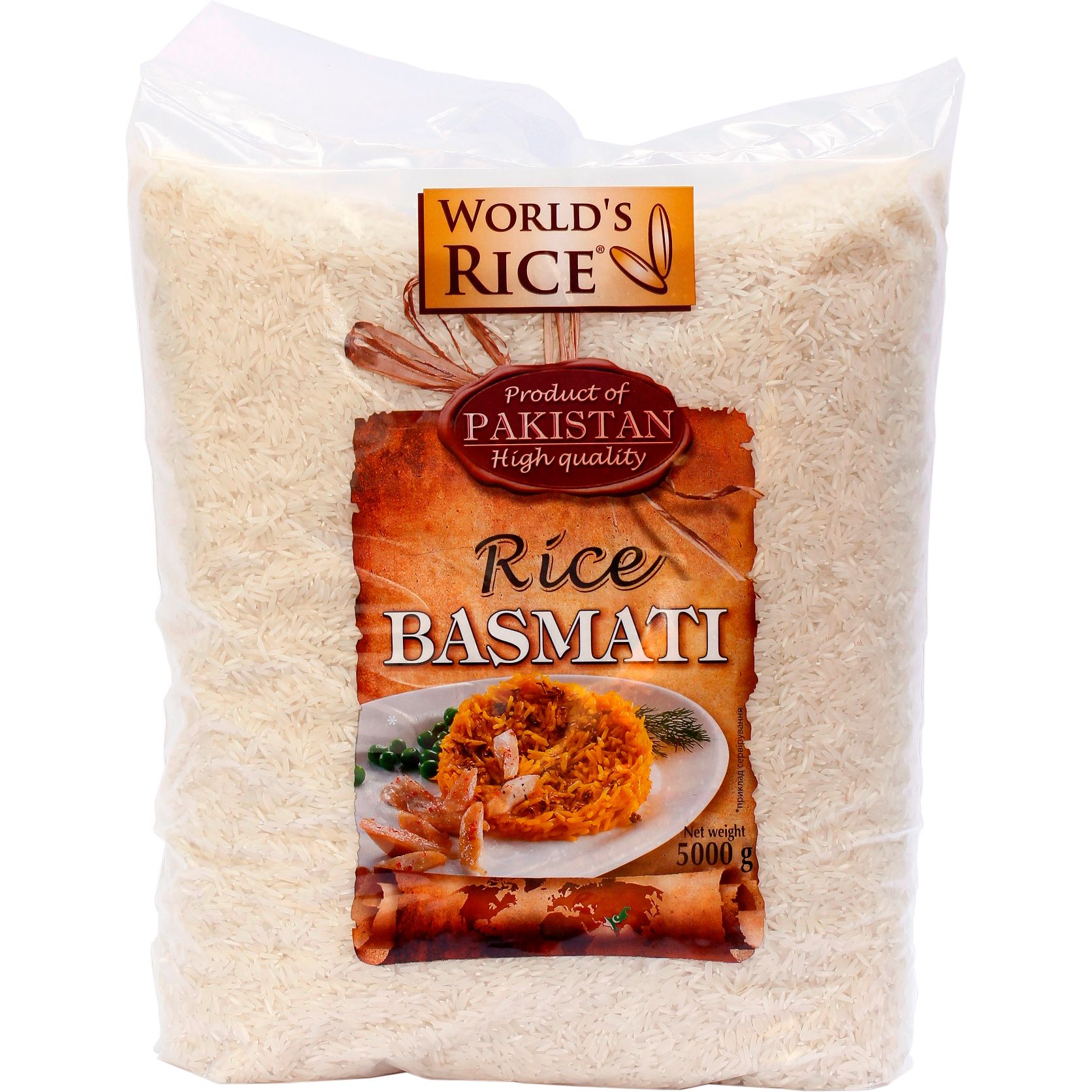 Рис басматі World's Rice 5 кг - фото 1