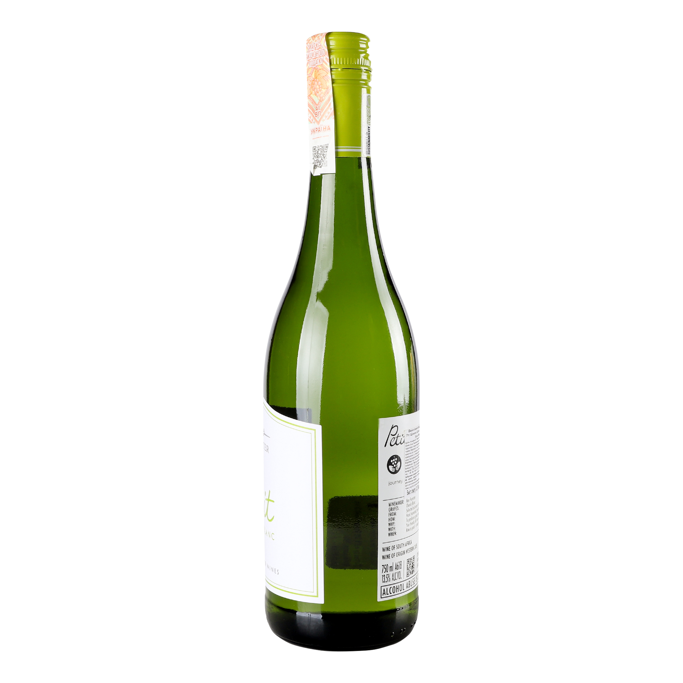 Вино Ken Forrester Petit Chenin Blanc, 13%, 0,75 л (788421) - фото 3