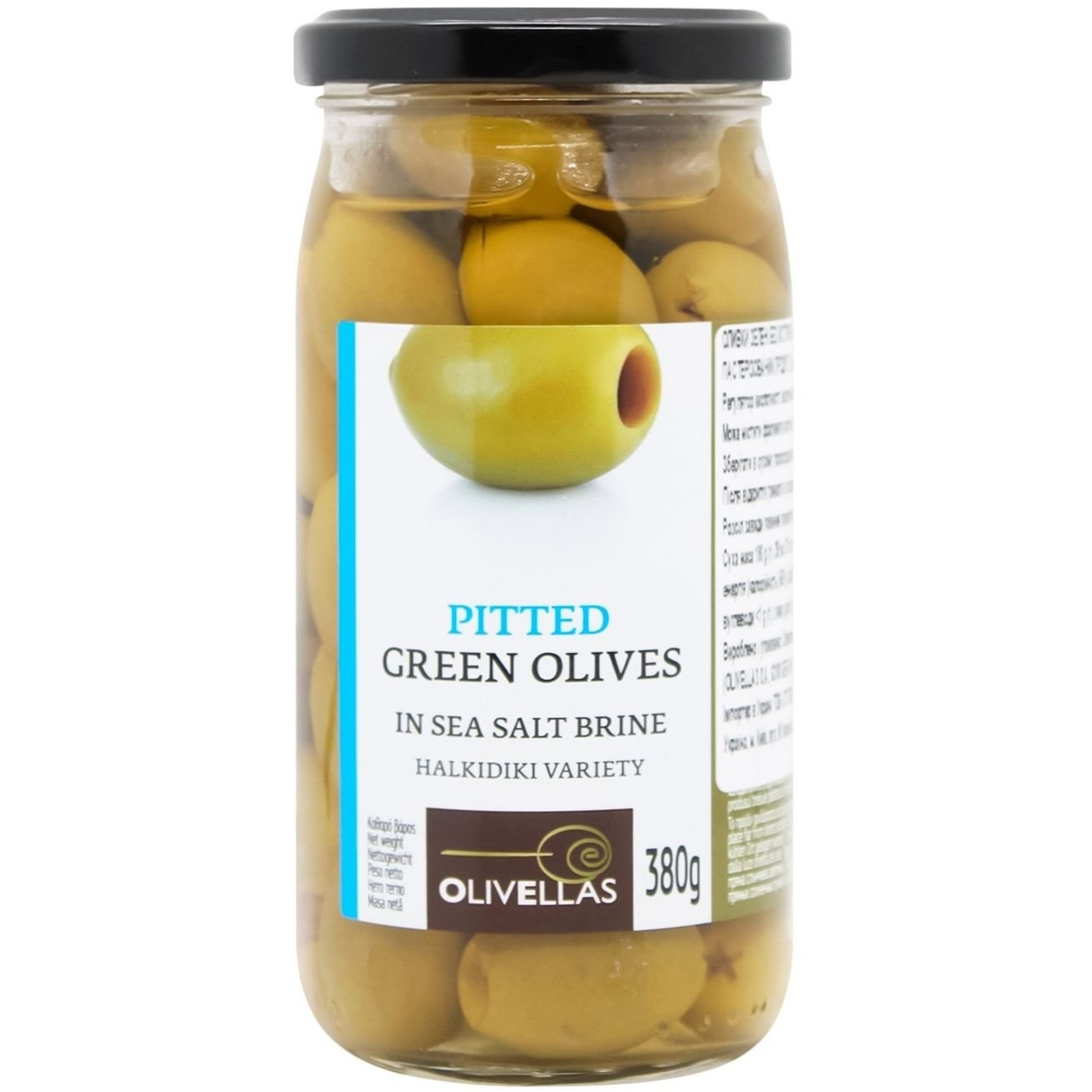 Оливки Olivellas Халкідіки без кісточок в розсолі 180 г - фото 1