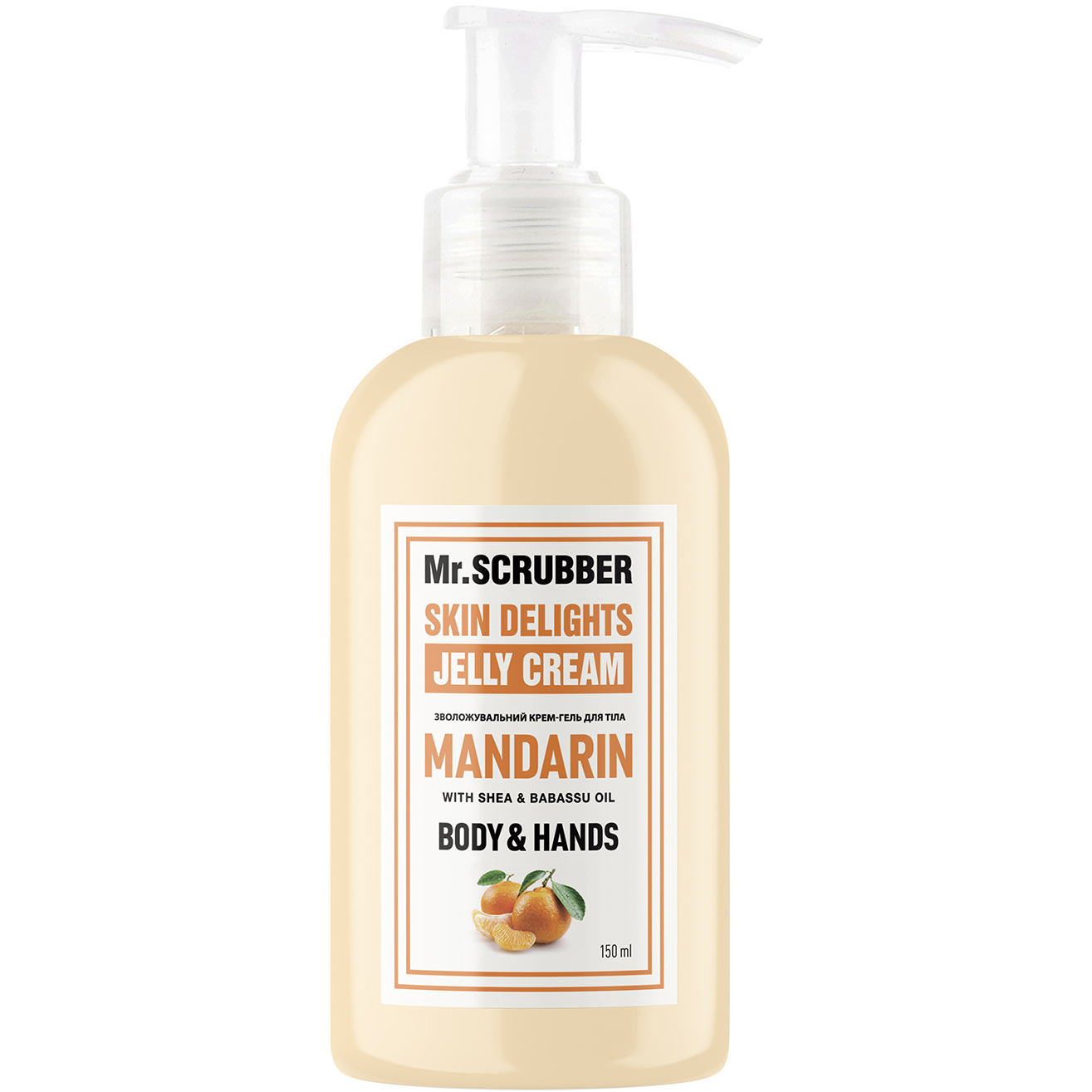 Крем-гель для тела и рук Mr.Scrubber Skin Delights Mandarin, 150 мл - фото 1