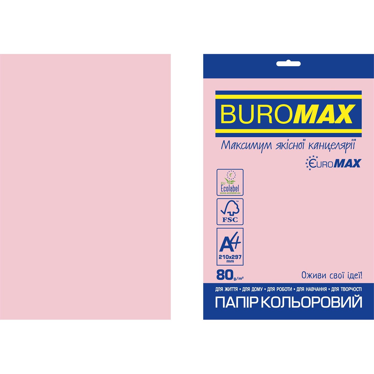 Бумага цветная Buromax Euromax Pastel 20 листов розовая (BM.2721220E-10) - фото 1