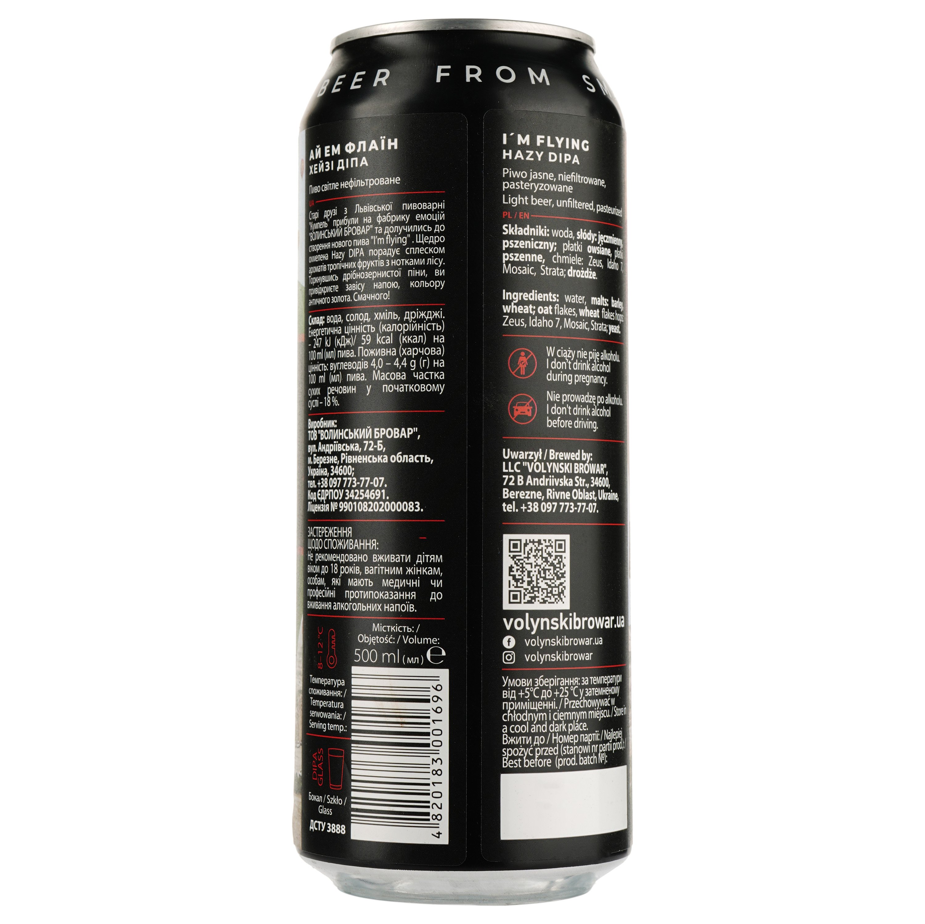 Пиво Forever I´m flying, светлое, нефильтрованное, 7%, ж/б, 0.5 л - фото 2