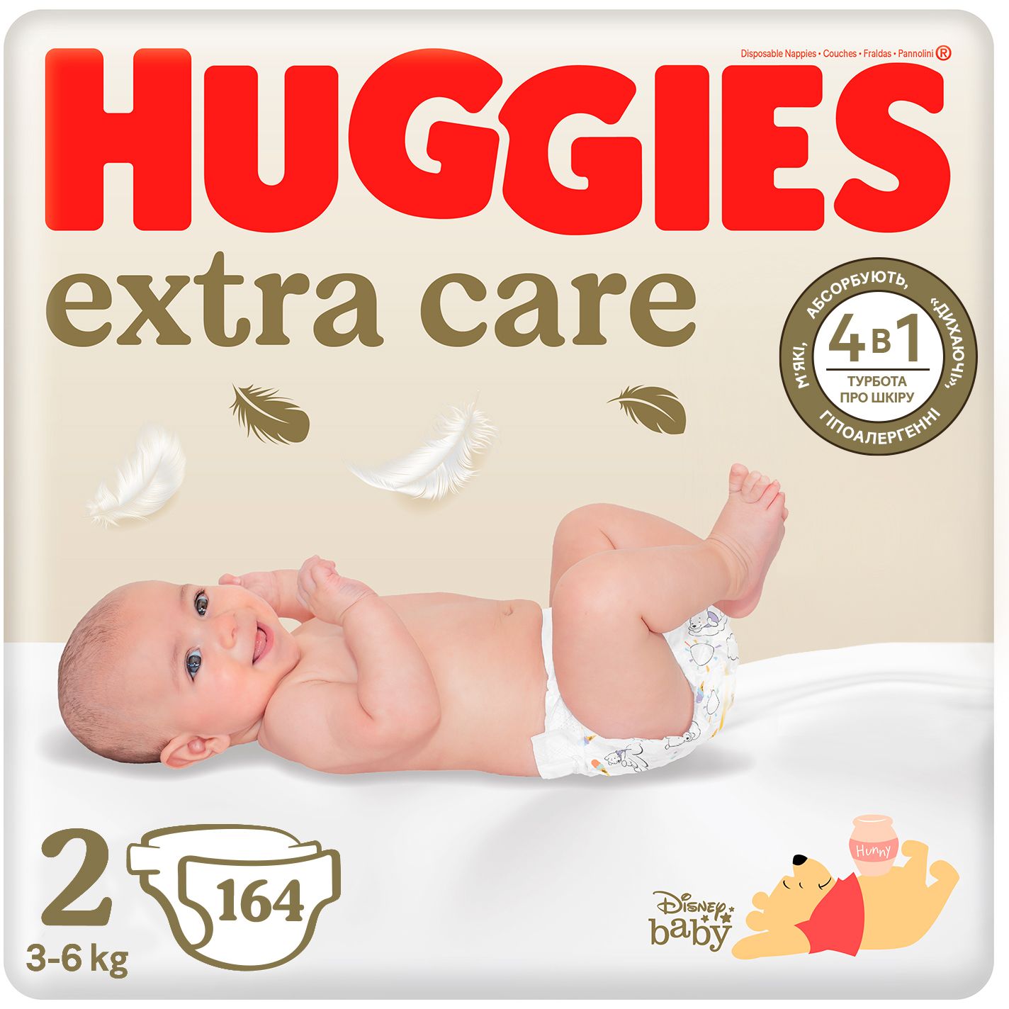 Набір підгузків Huggies Extra Care 2 (3-6 кг), 164 шт. (2 уп. х 82 шт.) - фото 1