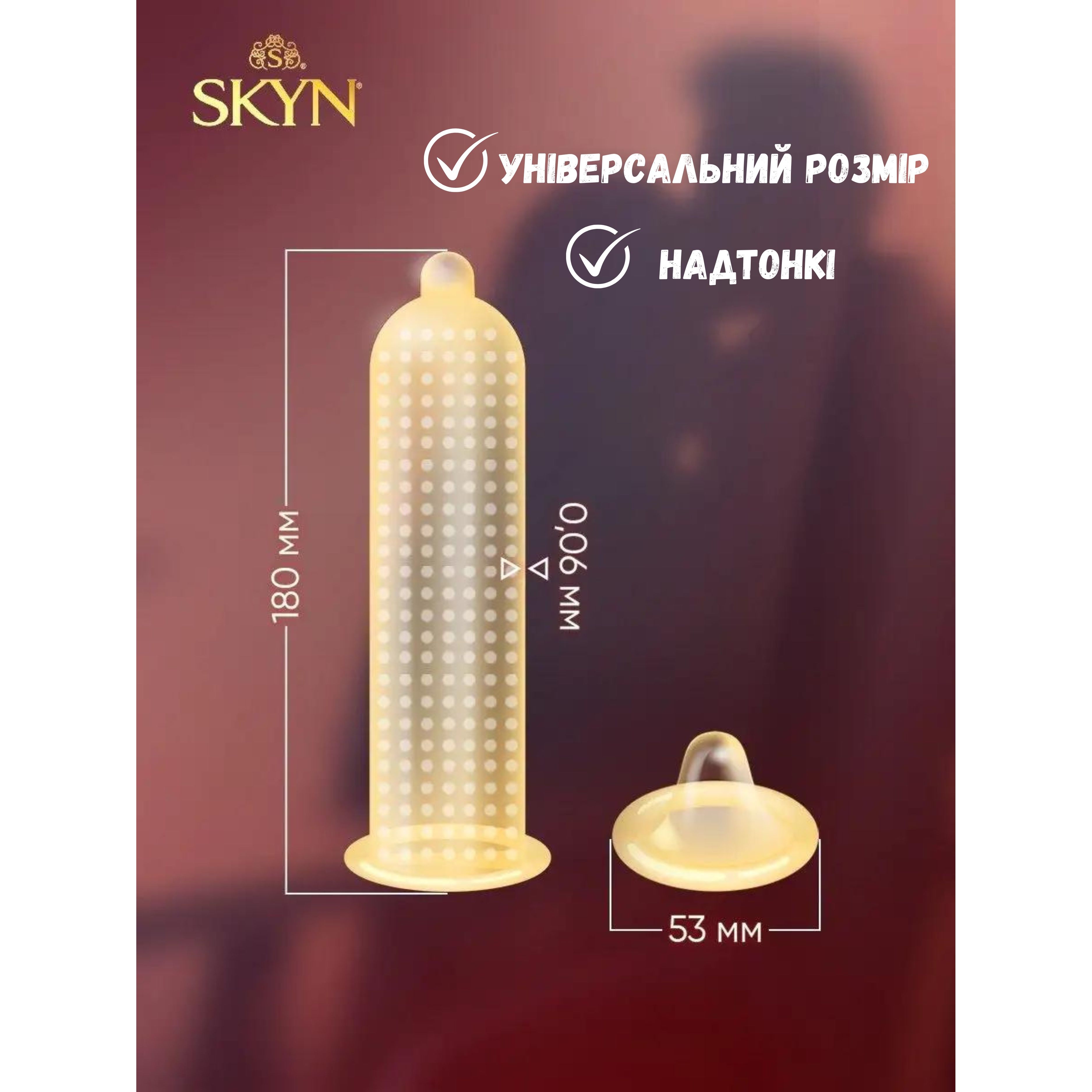 Набір презервативів Skyn Selection: Original безлатексні 3 шт. + Extra Lube 3 шт. + Intense Feel 3 шт. (ROZ6400230511) - фото 2