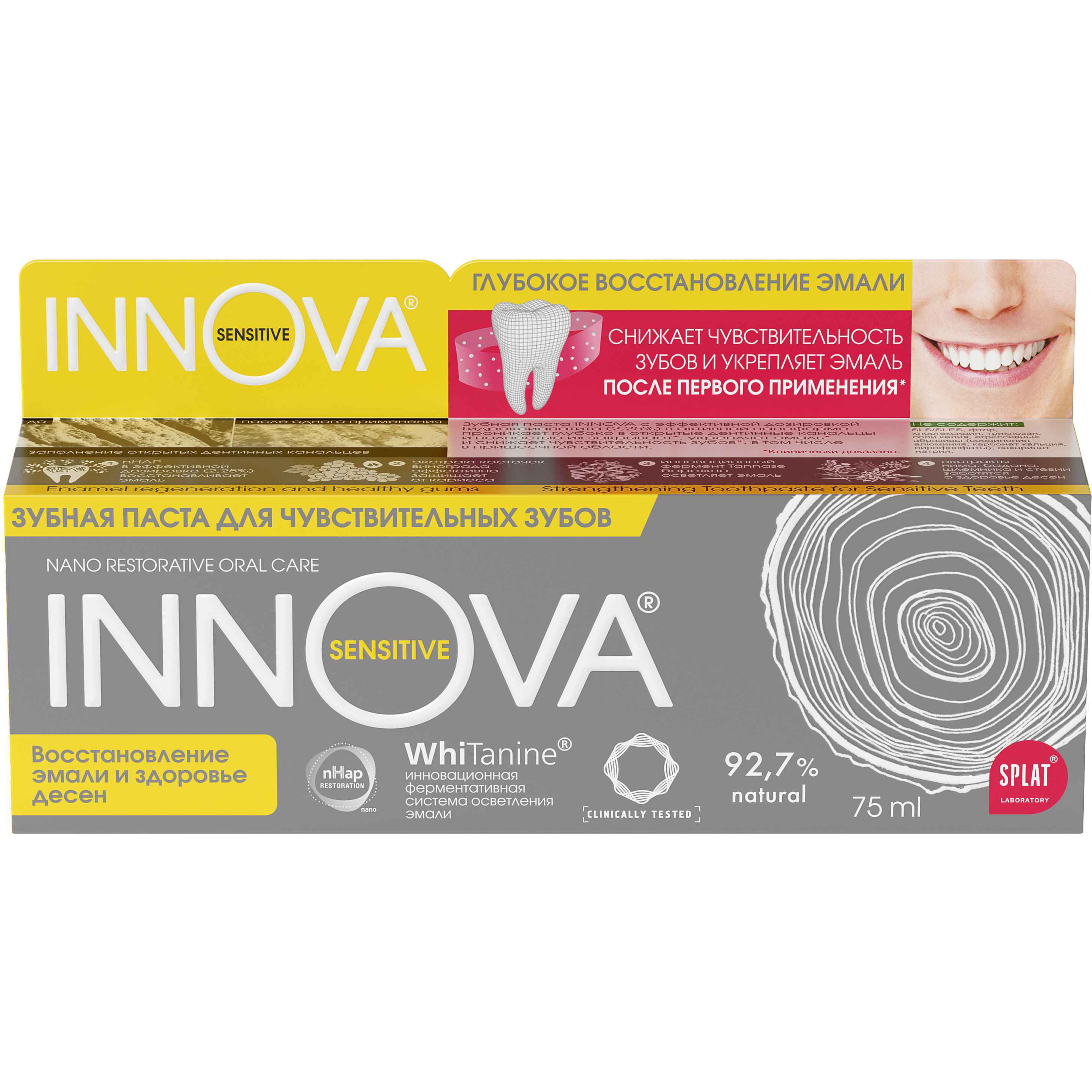 Зубна паста Splat Innova Sensitive Відновлення емалі і здоров'я ясен 75 мл - фото 3