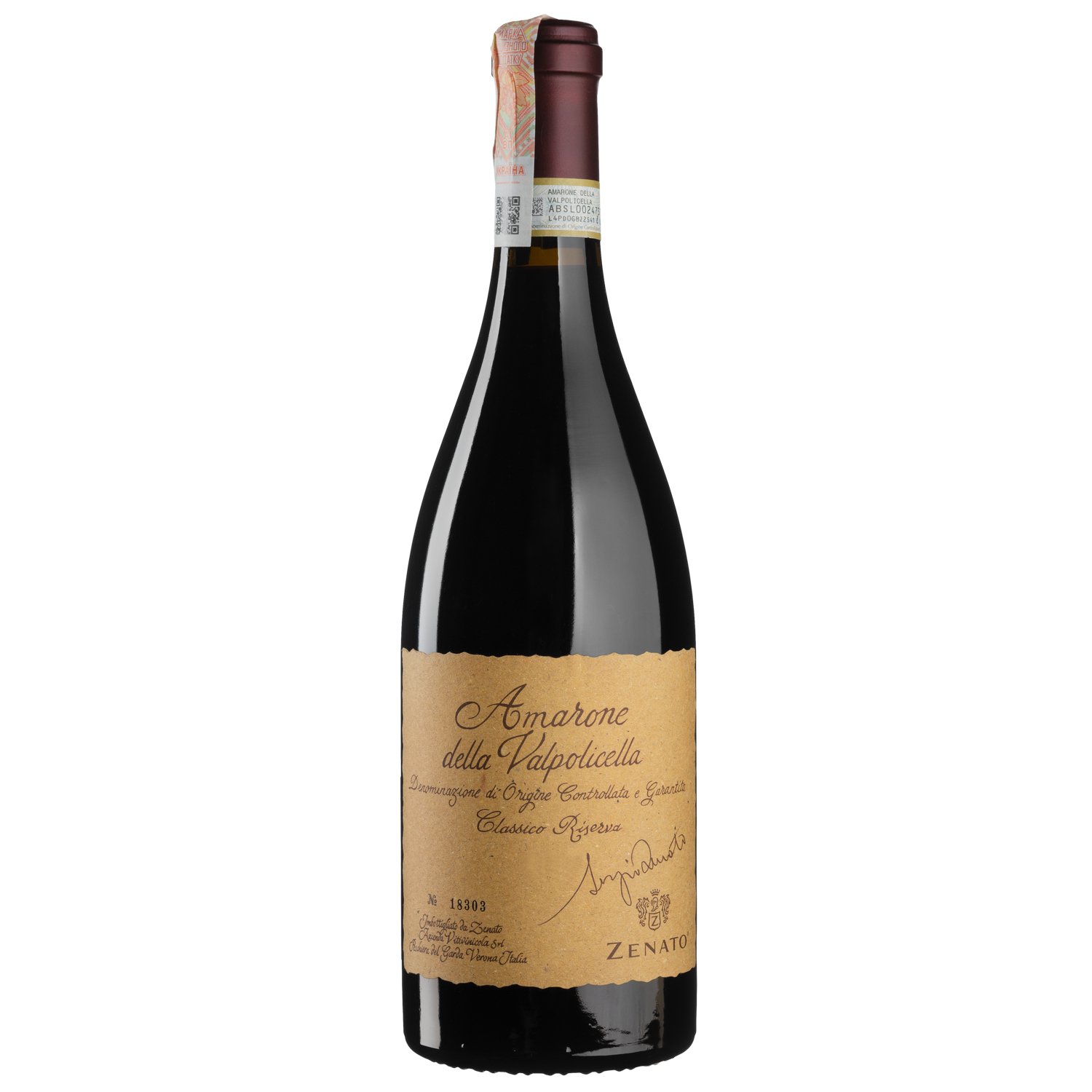 Вино Zenato Amarone Riserva Sergio Zenato 2016, червоне, сухе, 0,75 л (Q2631) - фото 1