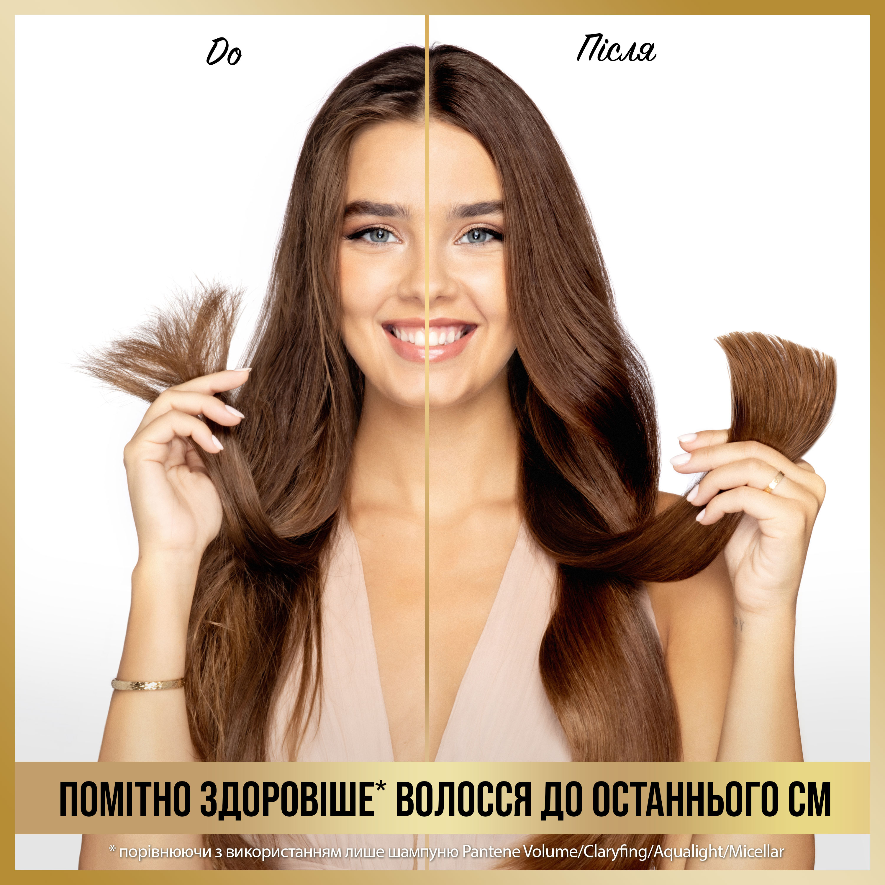 Шампунь Pantene Pro-V Infinite Lengths Безкінечно довге 625 мл - фото 4