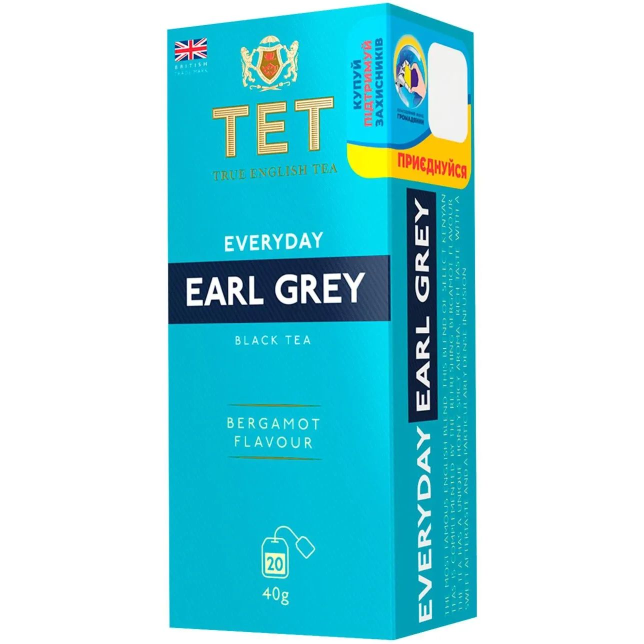 Чай черный ТЕТ Everyday Earl Grey 40 г (20 шт. х 2 г) (950779) - фото 1