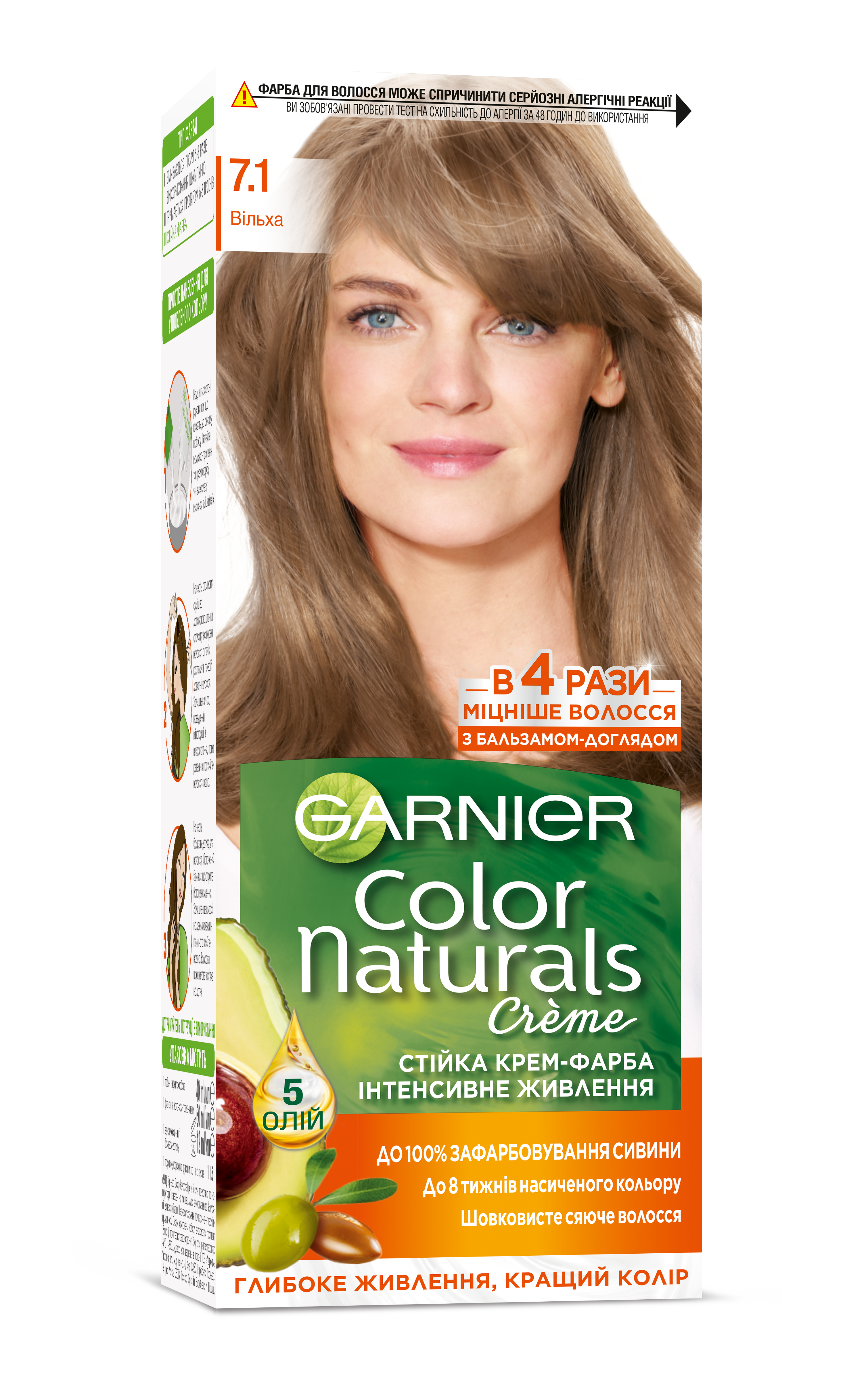 Краска для волос Garnier Color Naturals, тон 7.1 (Ольха), 110 мл (C4431126) - фото 1