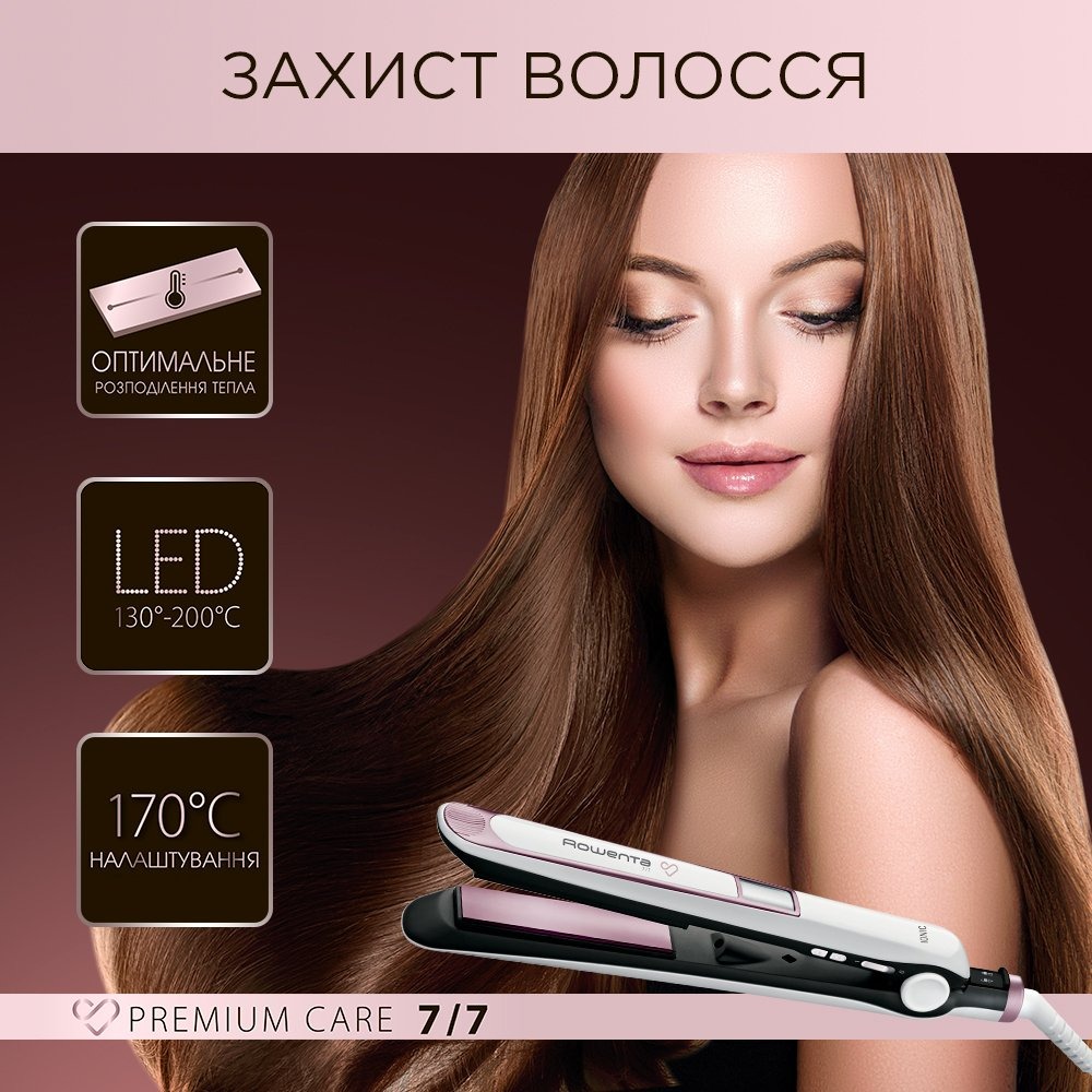 Выпрямитель для волос Rowenta Premium Care 7/7 белый (SF7460F0) - фото 6