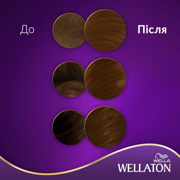 Стійка крем-фарба для волосся Wellaton, відтінок 5/4 (каштан), 110 мл - фото 4