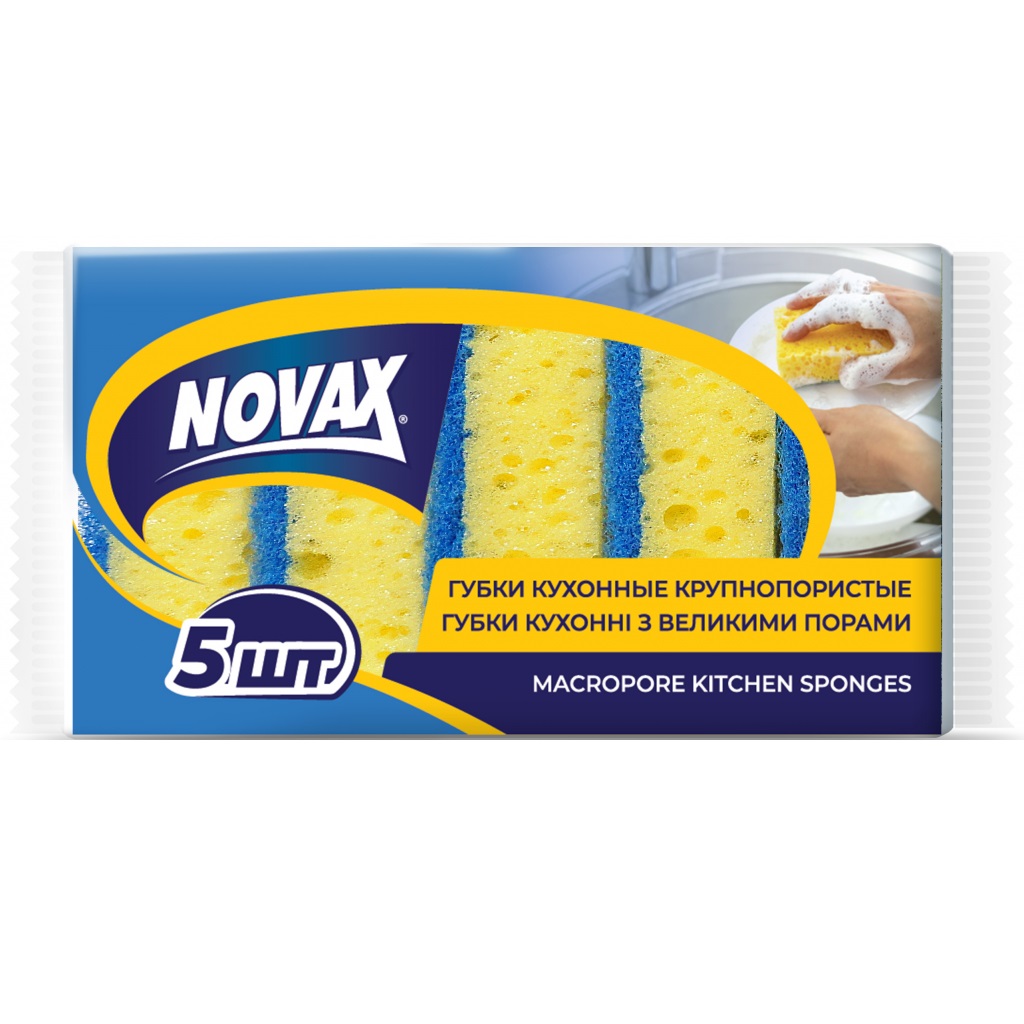 Губки кухонные Novax эконом, с большими порами, 5 шт. - фото 1