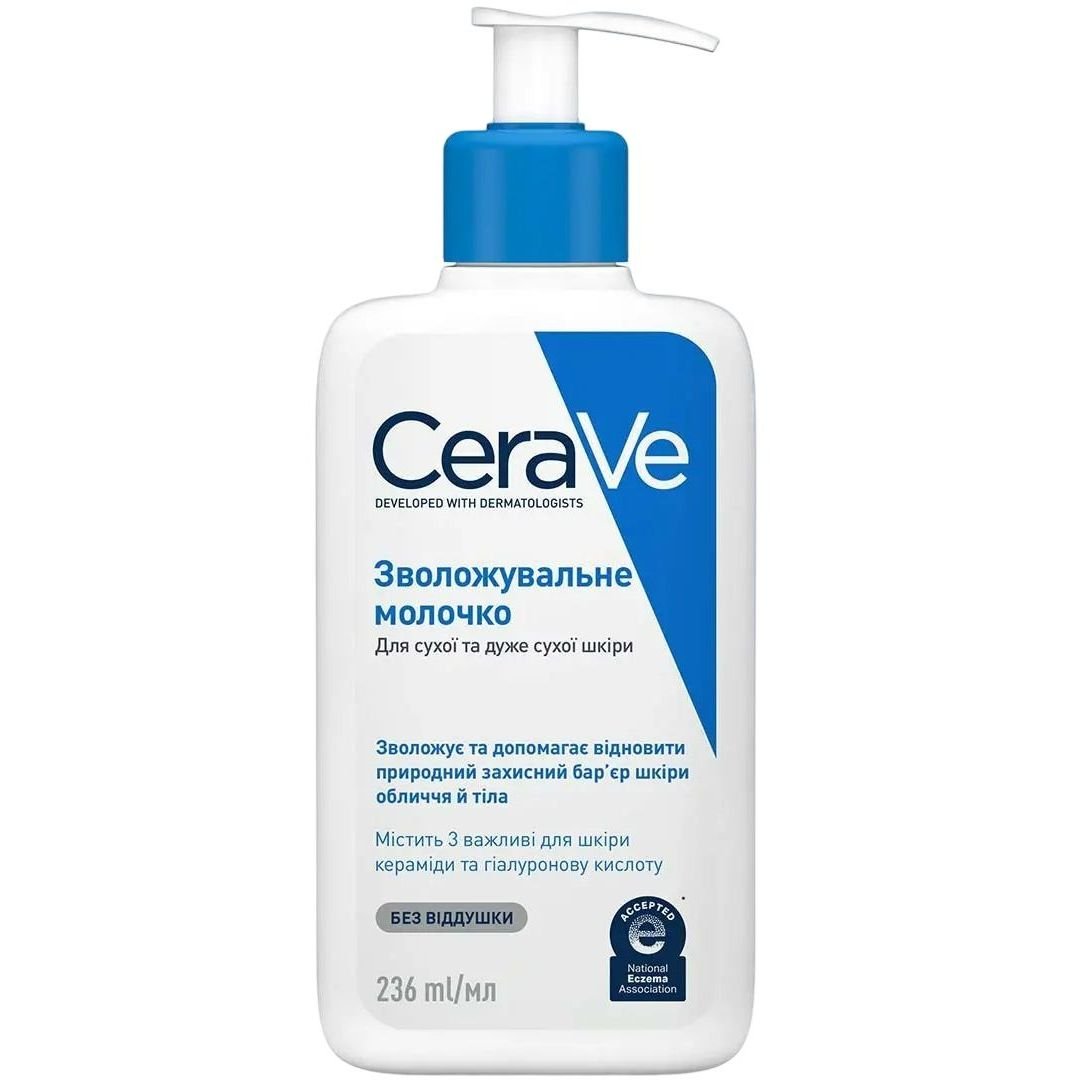 Зволожуюче молочко CeraVe для сухої та дуже сухої шкіри обличчя та тіла, 236 мл (MB299500) - фото 1